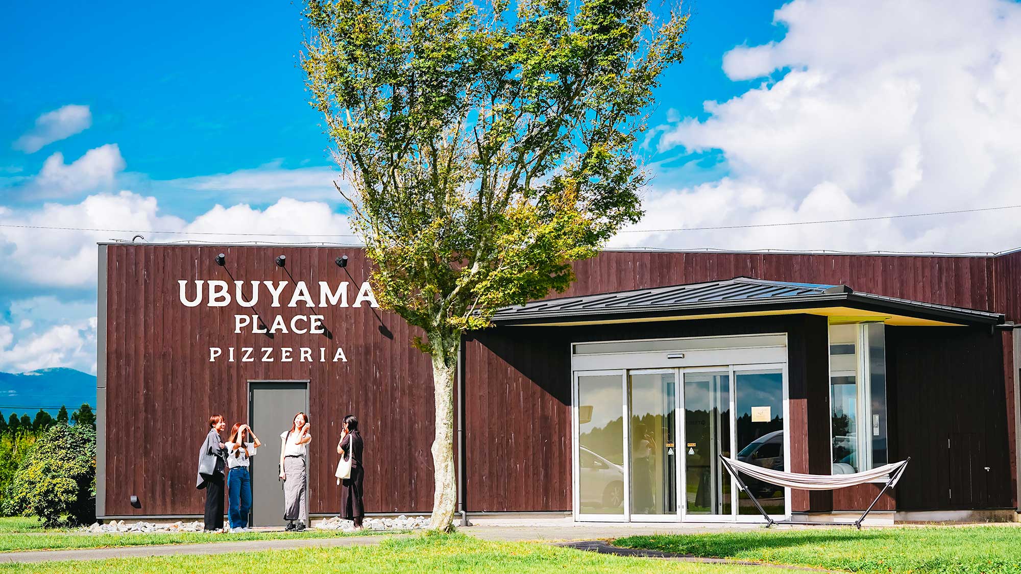 【周辺観光】UBUYAMA PLACE（当施設から車で25分）2024年7月グランドオープンしました