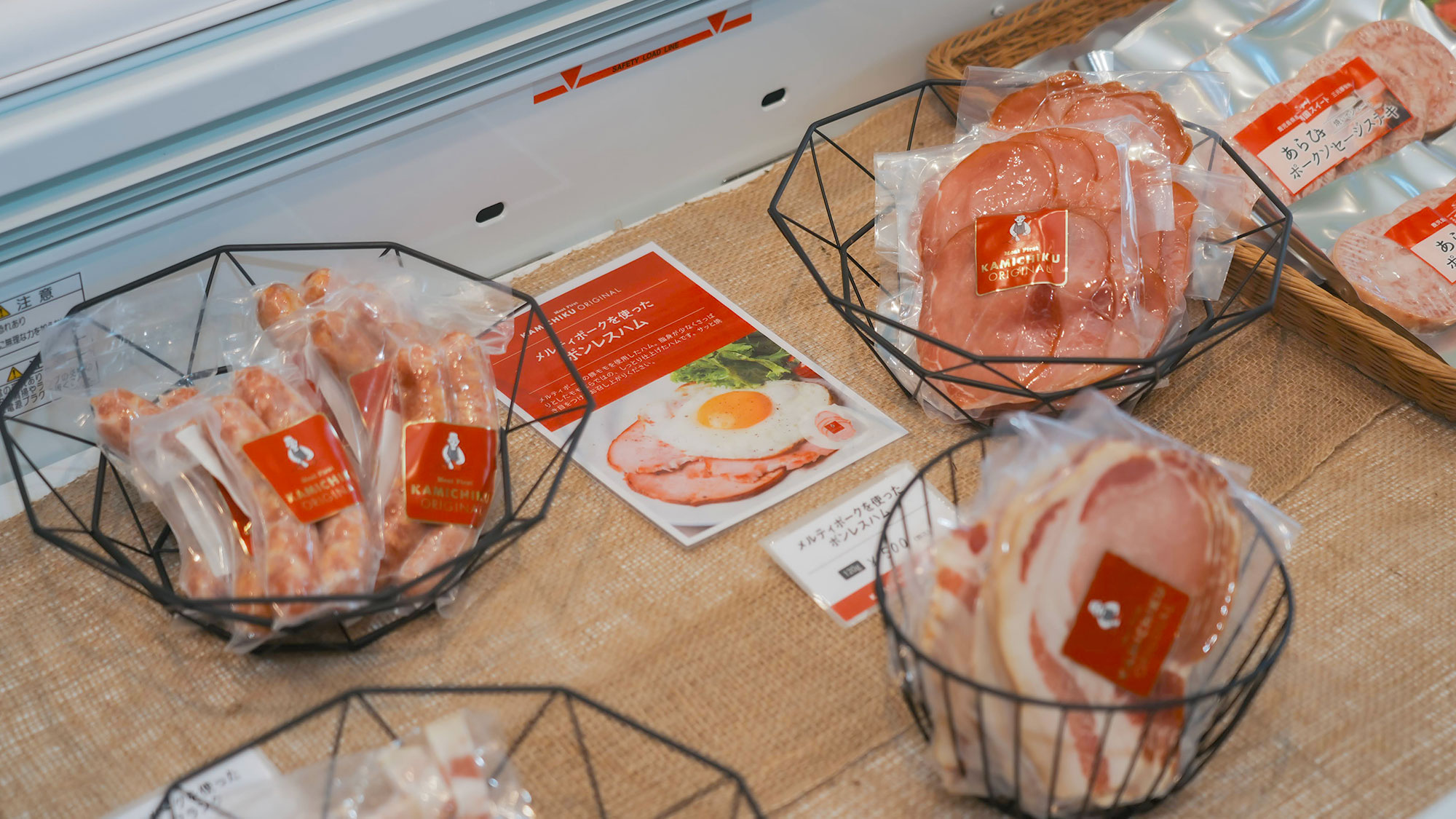 【周辺観光】売店ではブラウンスイスの乳牛を使用した商品を販売しています。