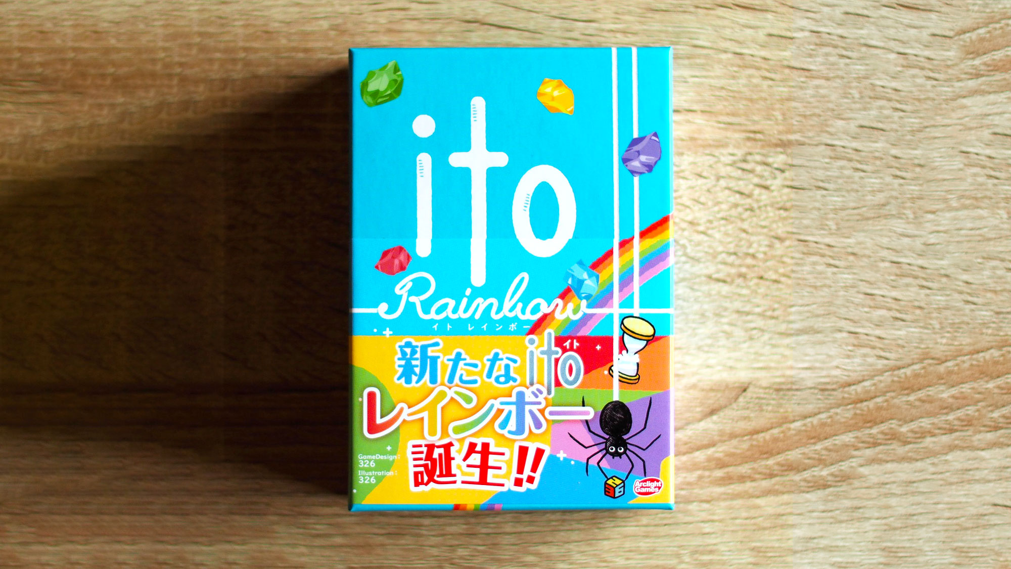 【森の樹木】ボードゲーム「ito レインボー」数字を言葉で「たとえ」て小さい順に並べる協力ゲームです