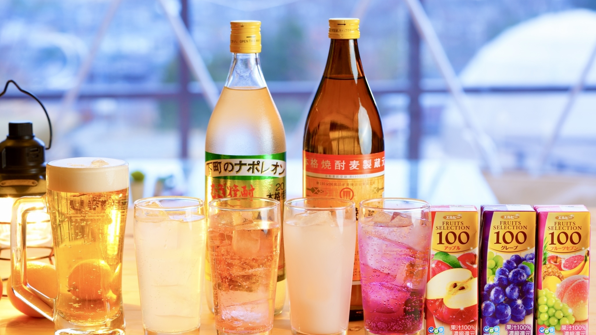 ドリンク飲み放題
