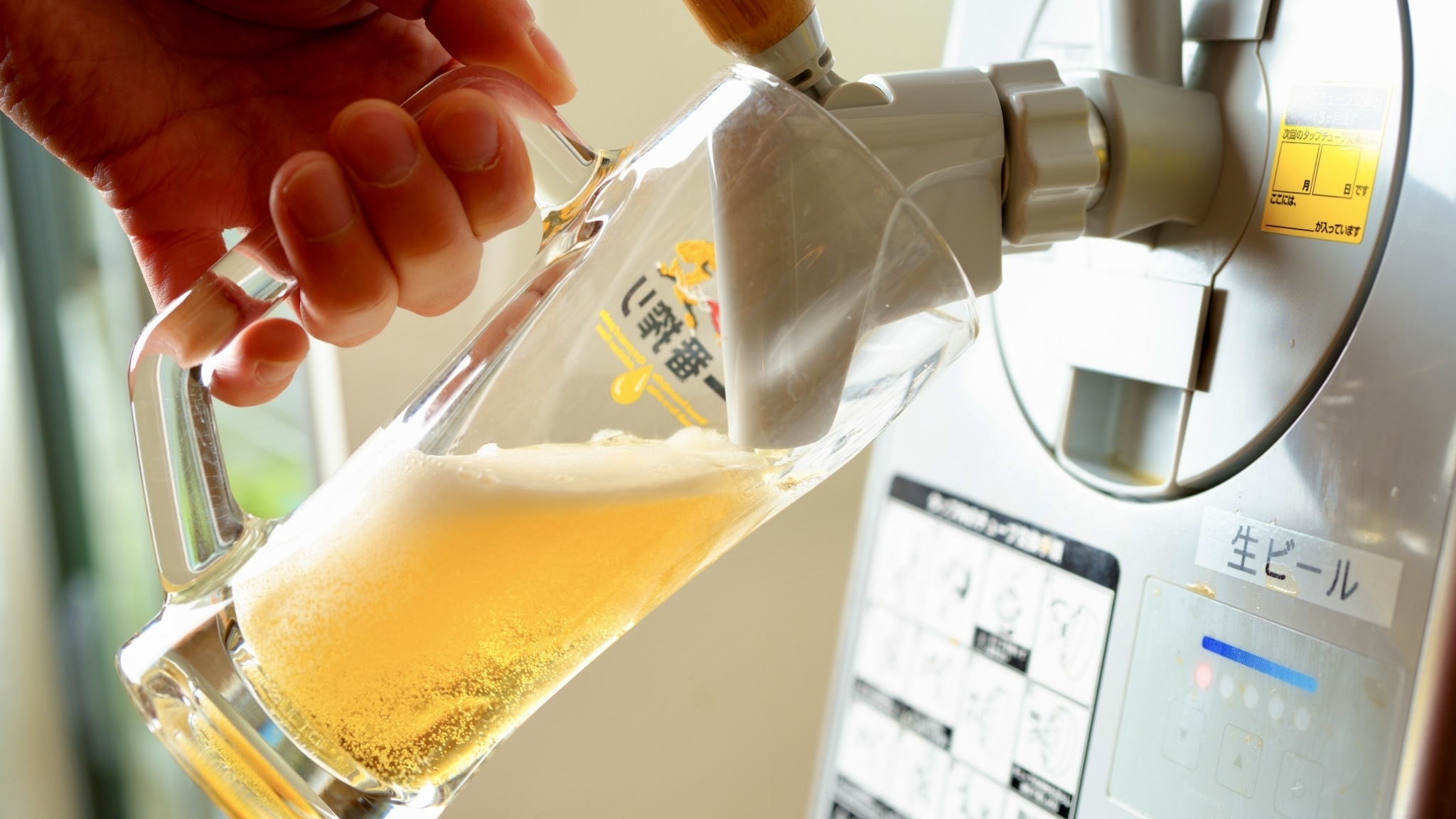 生ビール飲み放題