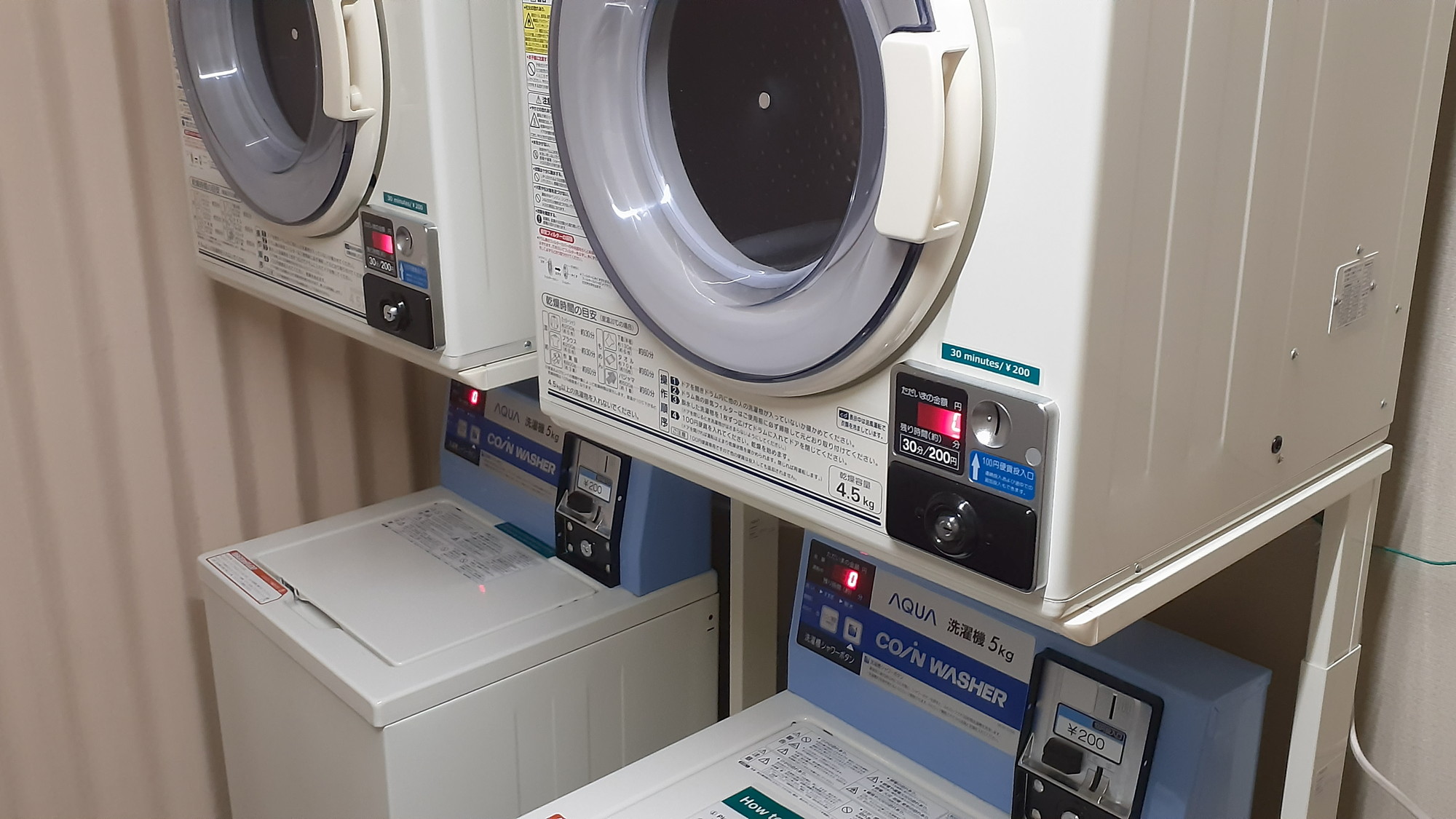 コインランドリー