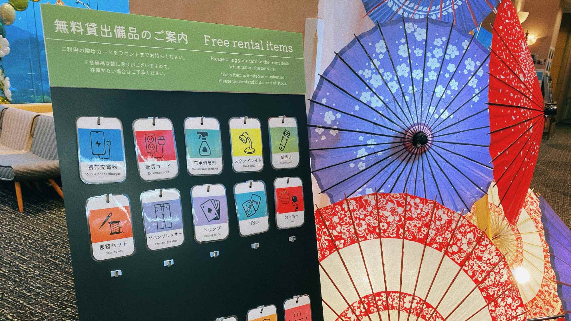 無料貸出しボード