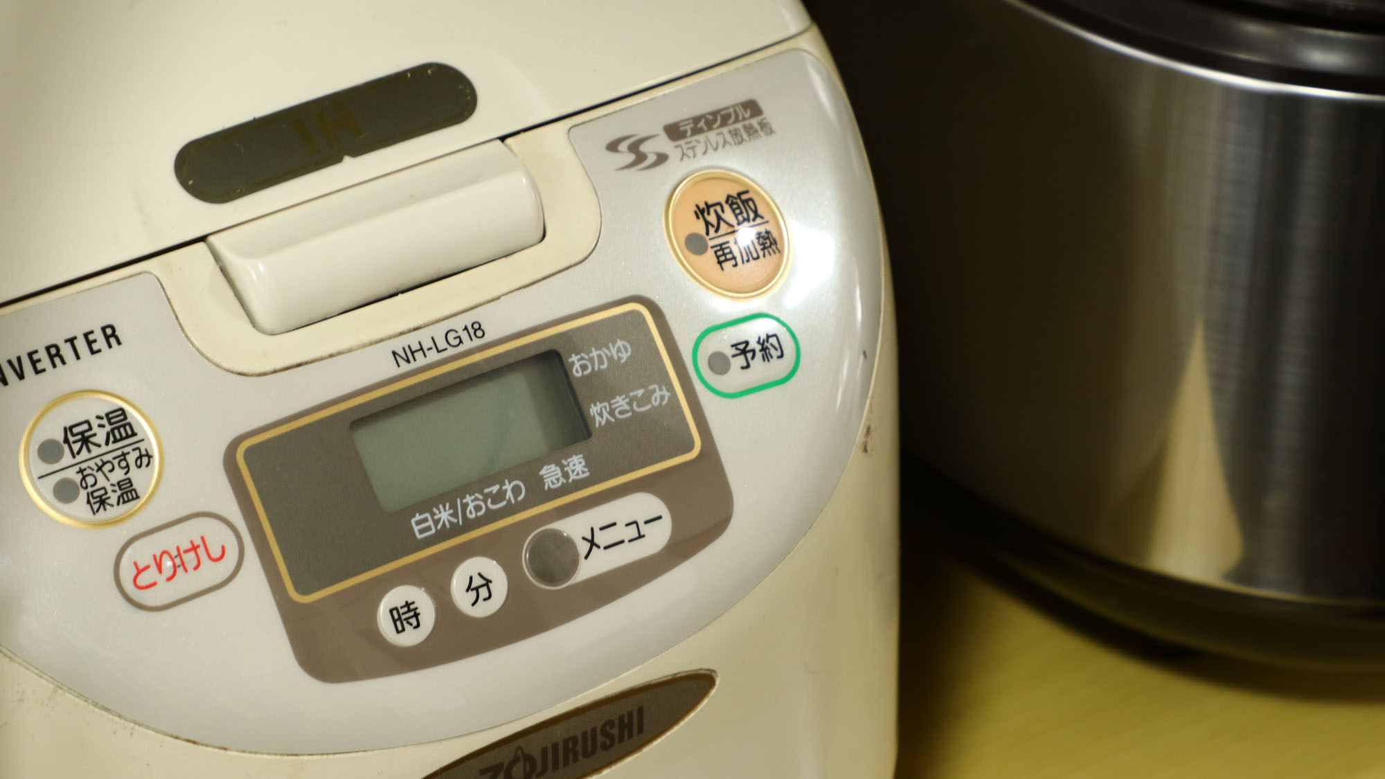 古民家‗自由に使える炊飯器*