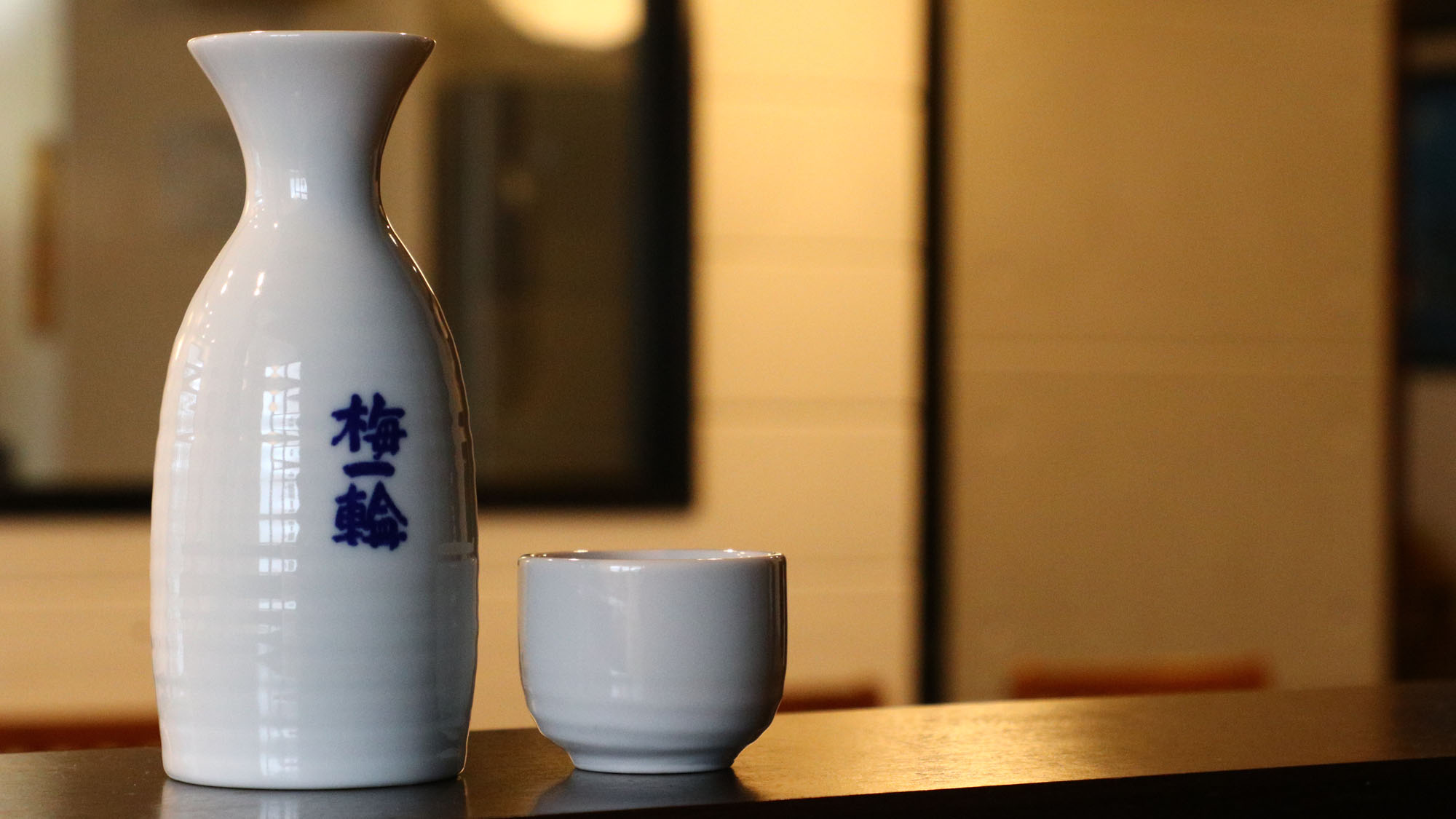 ビーチリゾートはすぬま‗館内イメージ*