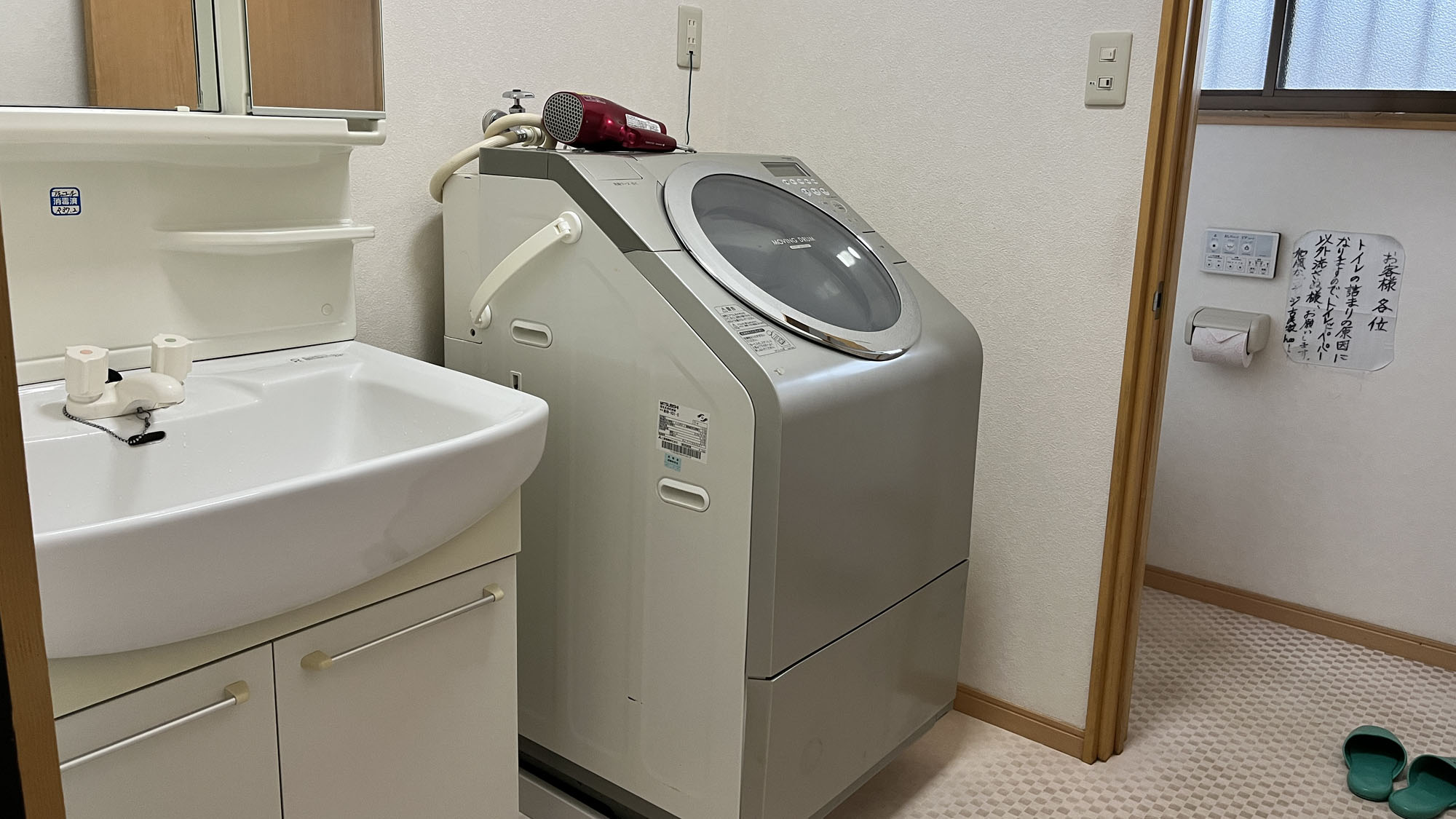 古民家‗【1階】洗面所*