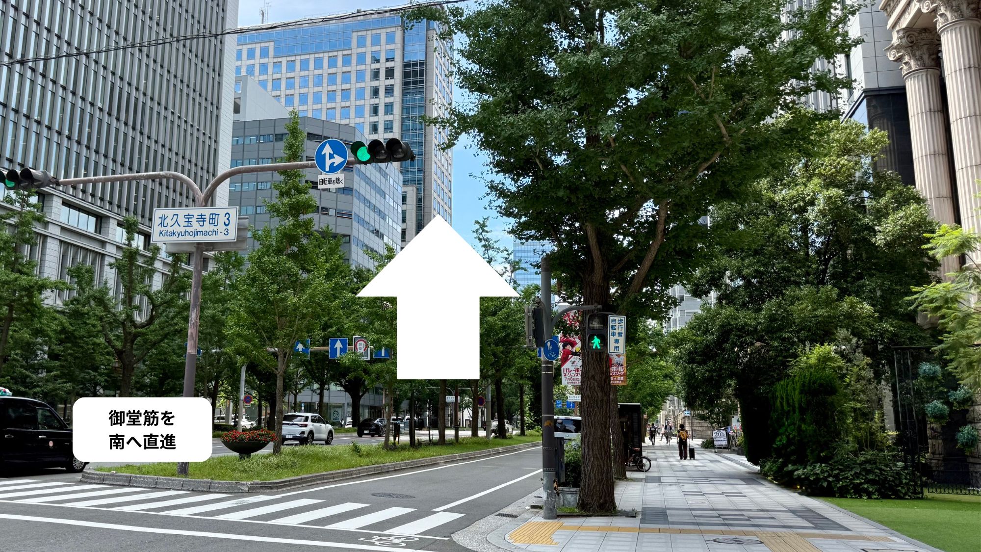 静鉄ホテルプレジオ大阪心斎橋 - 写真 100