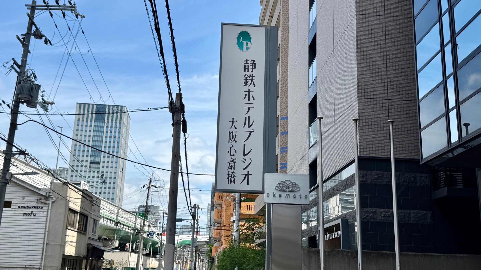 静鉄ホテルプレジオ大阪心斎橋 - 写真 97