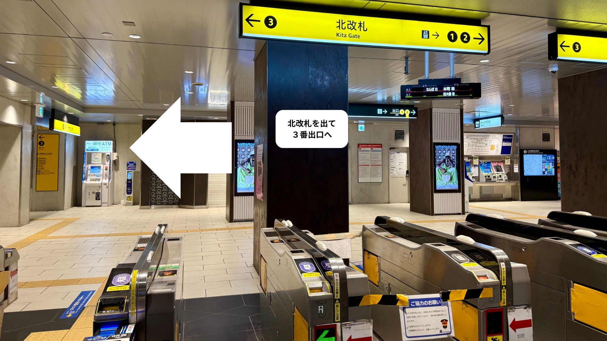 静鉄ホテルプレジオ大阪心斎橋 - 写真 91