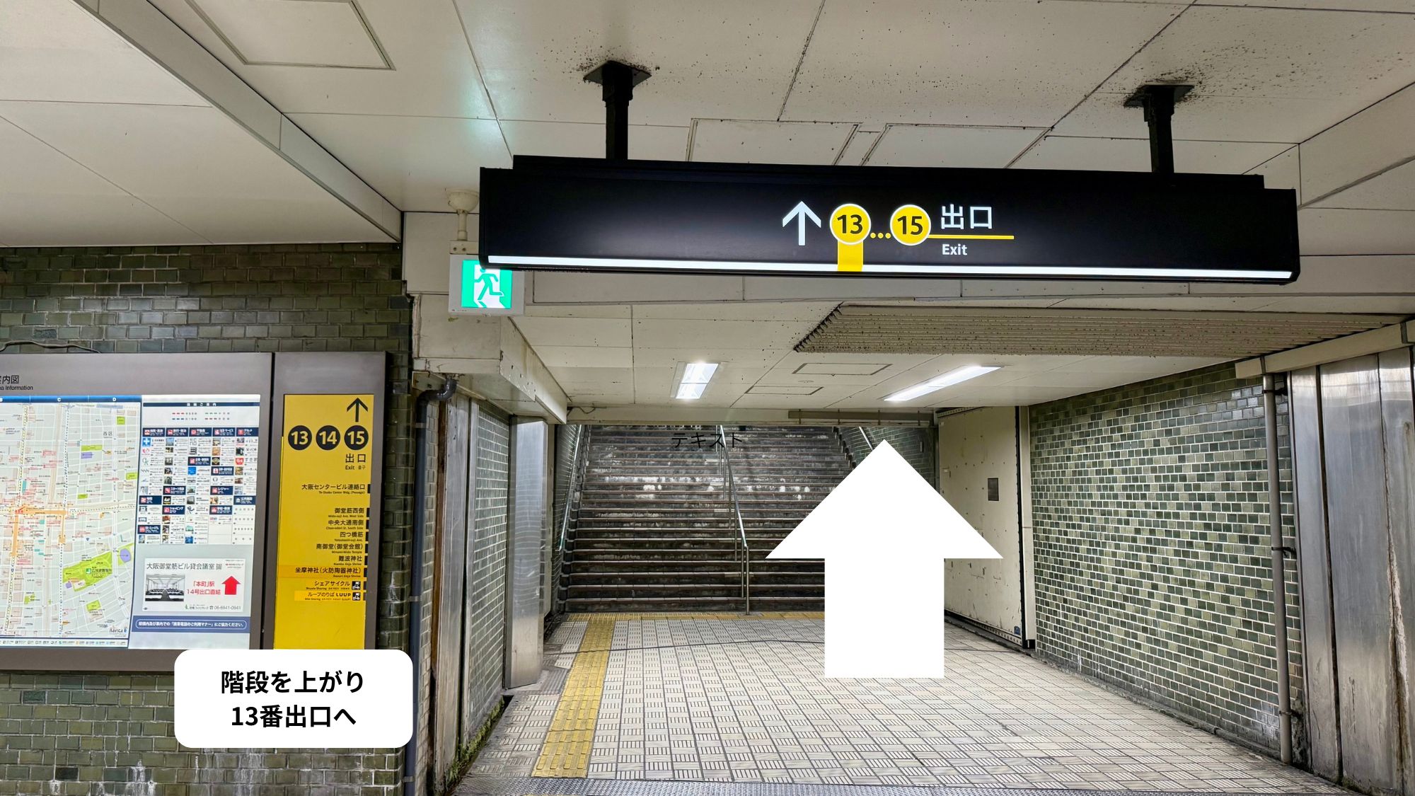 静鉄ホテルプレジオ大阪心斎橋 - 写真 98