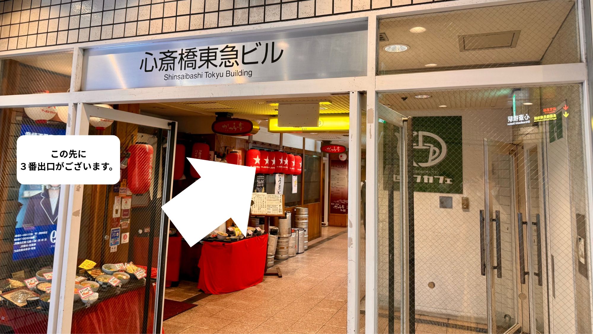 静鉄ホテルプレジオ大阪心斎橋 - 写真 92