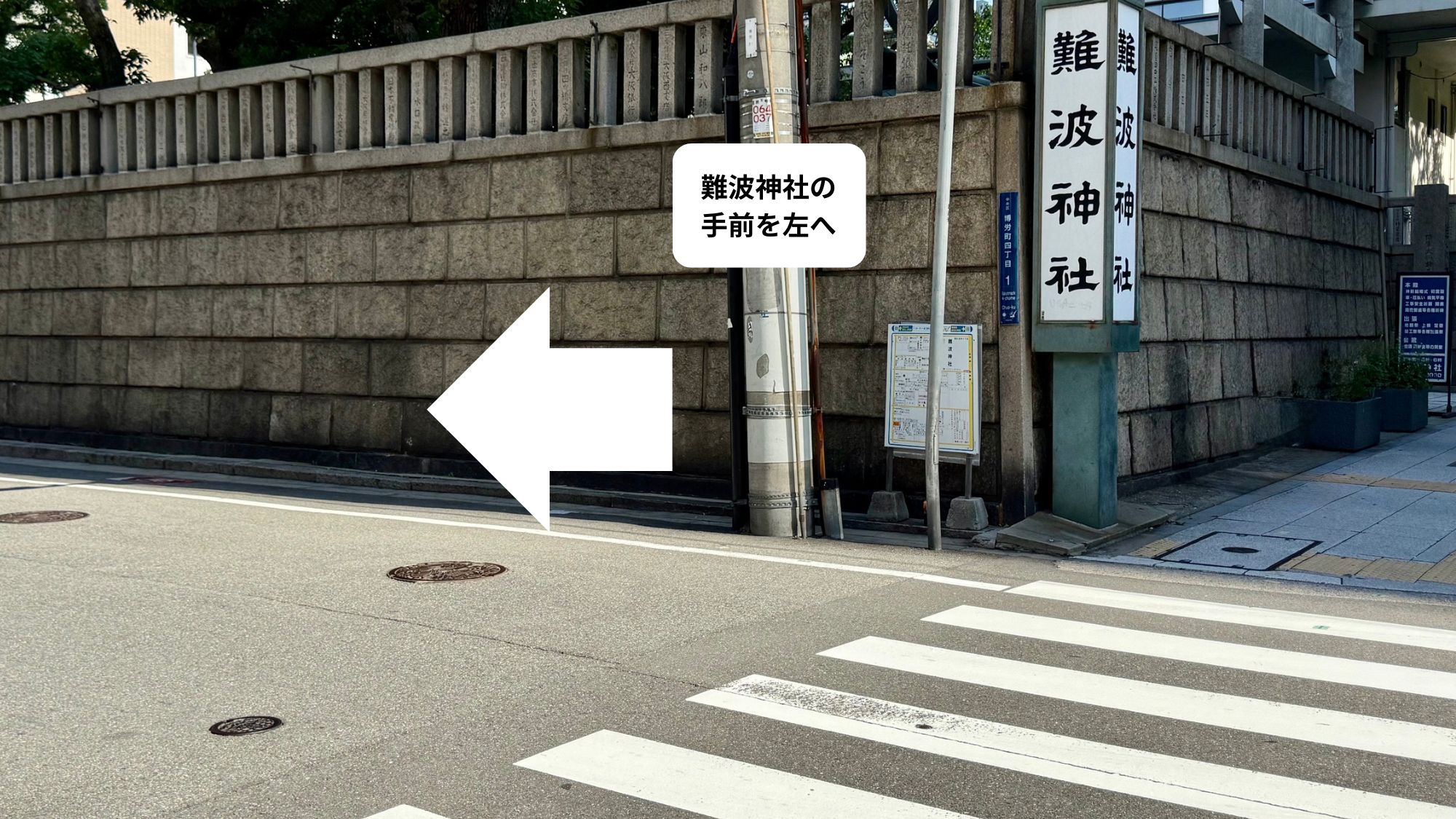 静鉄ホテルプレジオ大阪心斎橋 - 写真 95