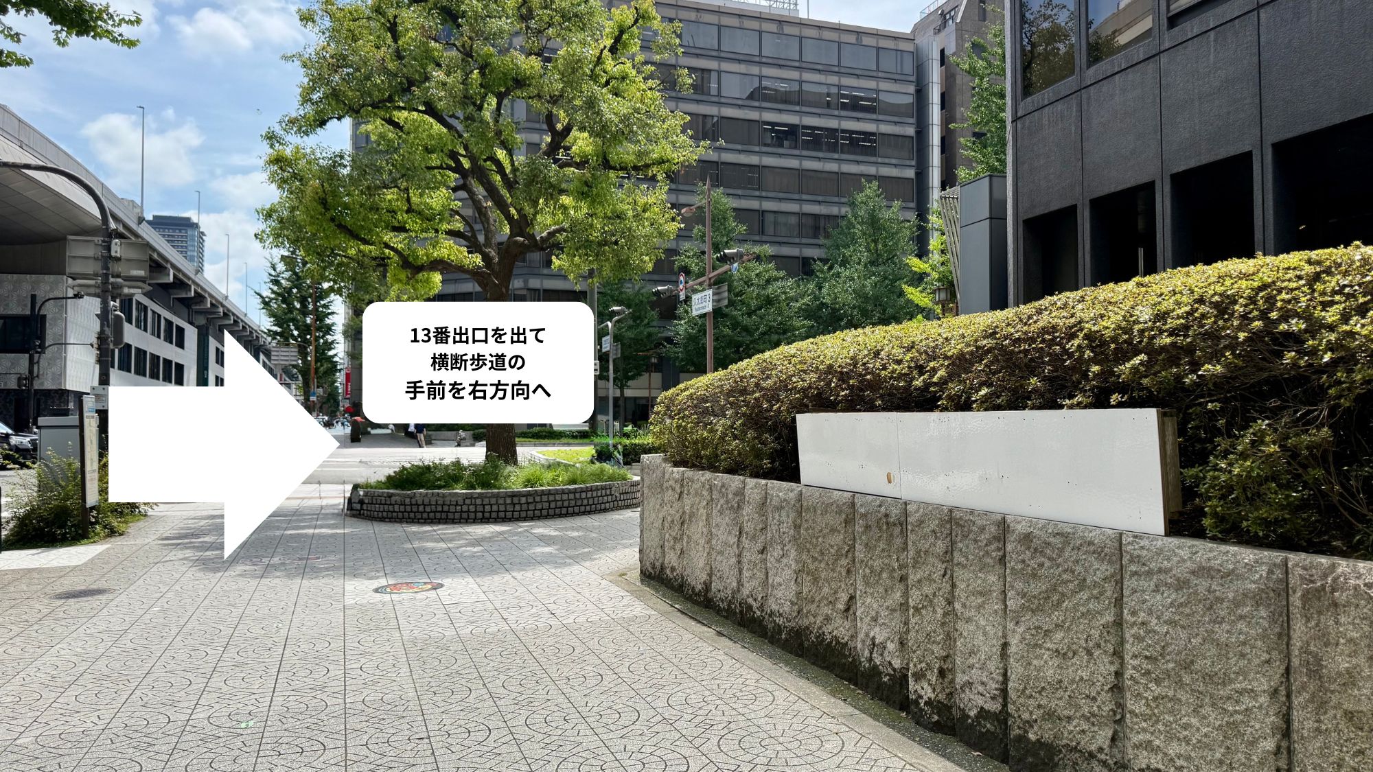 静鉄ホテルプレジオ大阪心斎橋 - 写真 99