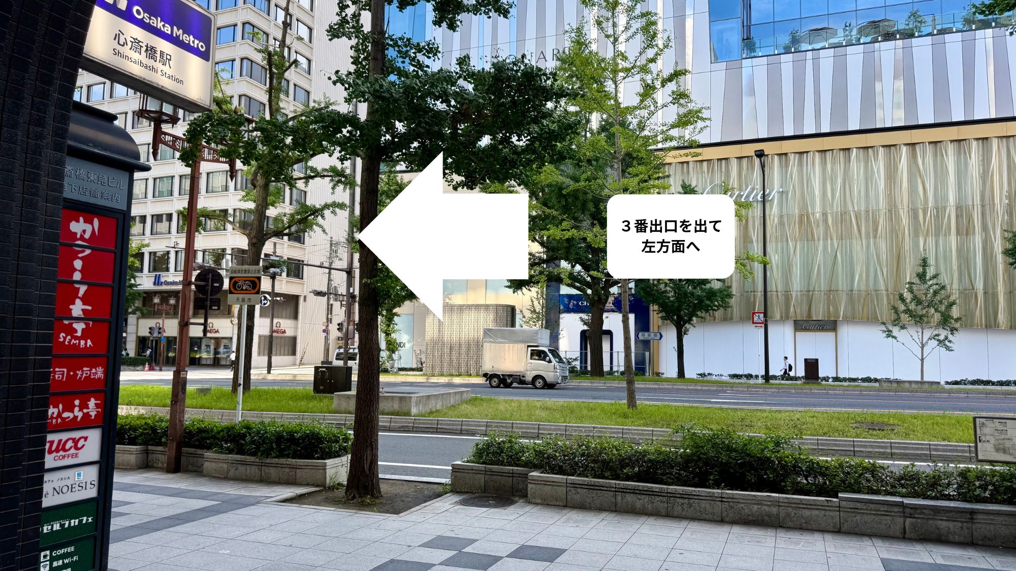 静鉄ホテルプレジオ大阪心斎橋 - 写真 93