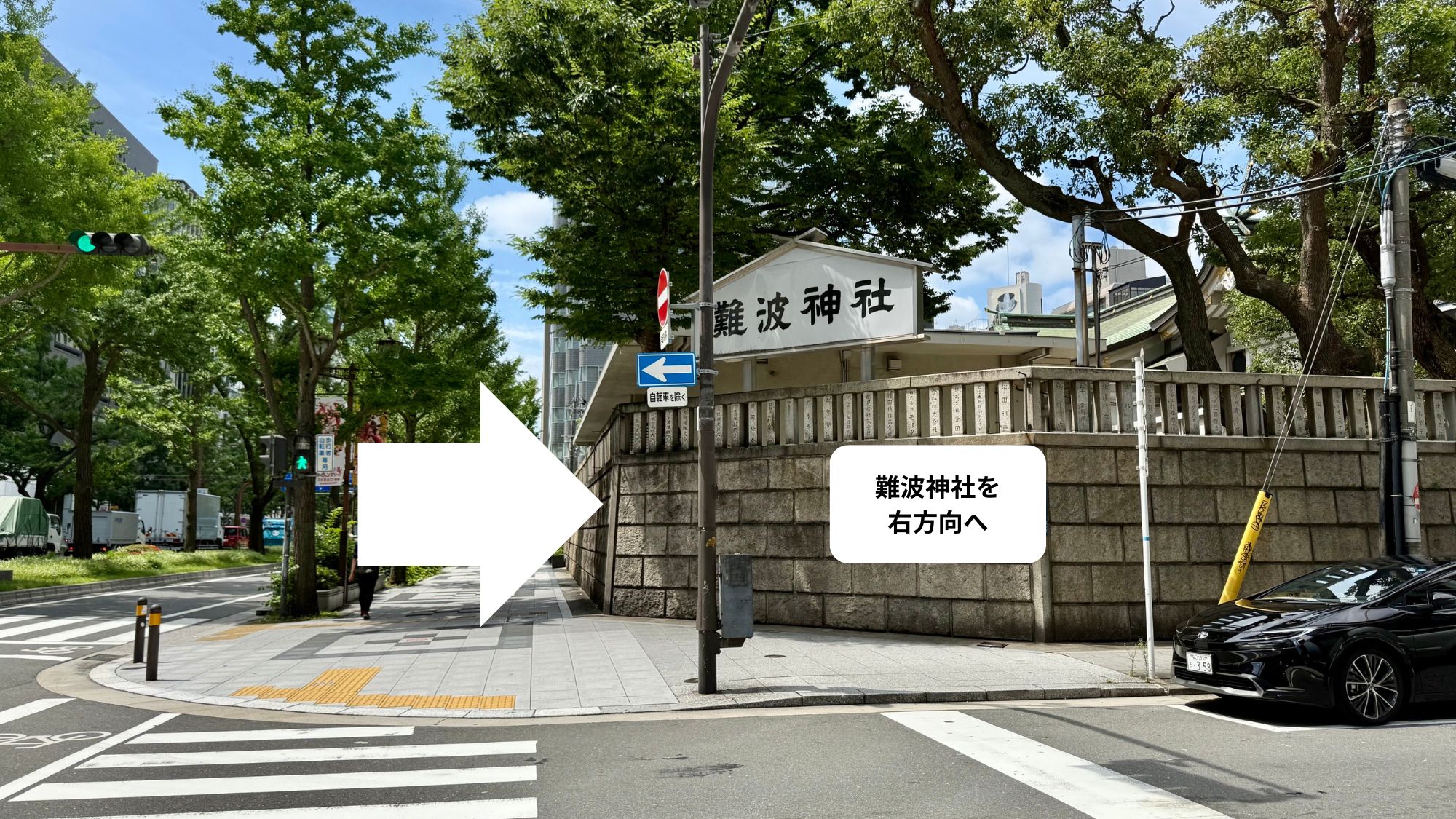 静鉄ホテルプレジオ大阪心斎橋 - 写真 101