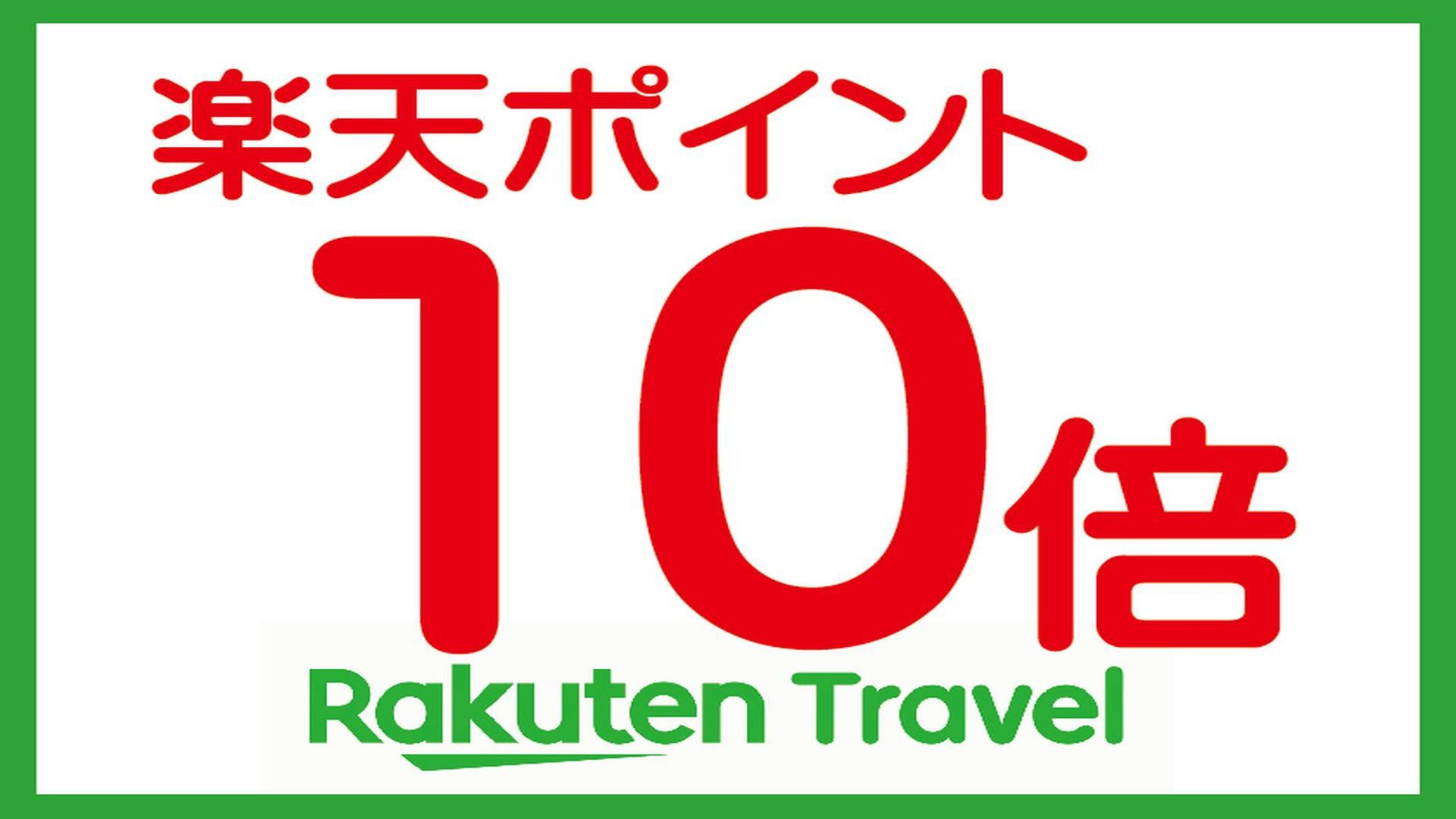 【ポイント10倍】【素泊まり】西郷港から徒歩３分の好立地！活動の拠点として最適♪