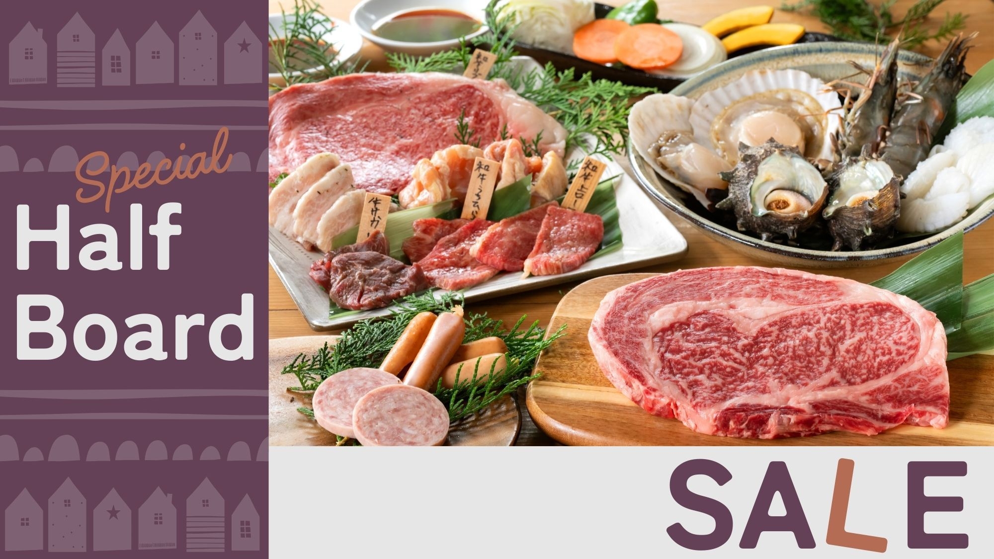 【楽天月末セール】＜2食付：スペシャル＞長崎和牛サーロイン付特別BBQ