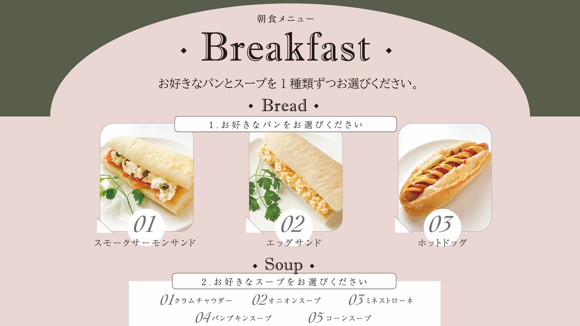 ・【朝食】朝食付きプランの洋朝食モーニング