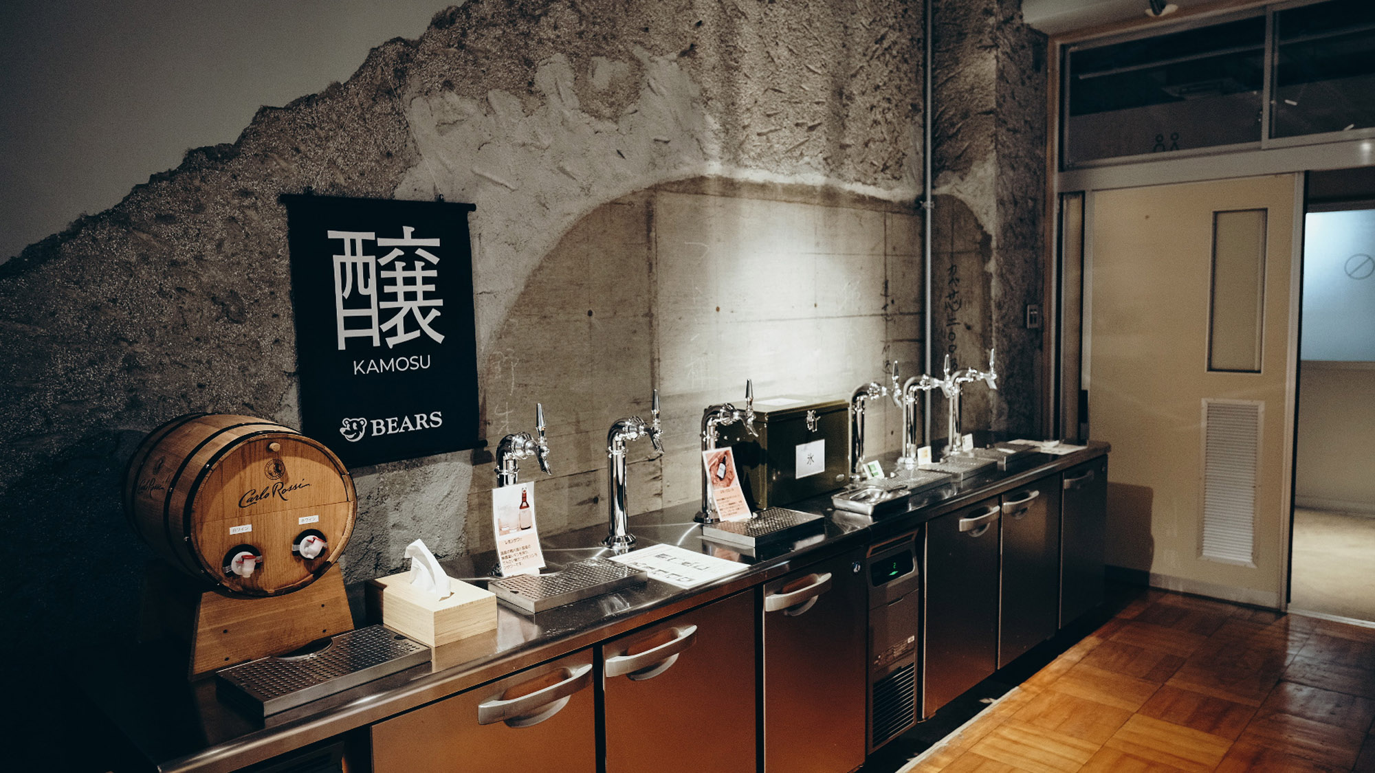 自分で注ぐクラフトビール体験。特別な一杯で夜時間を楽しもう。