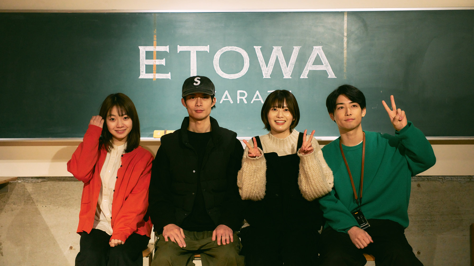 黒板を背景に、友人や仲間と記念撮影できるフォトスポット。思い出に残る一枚を。