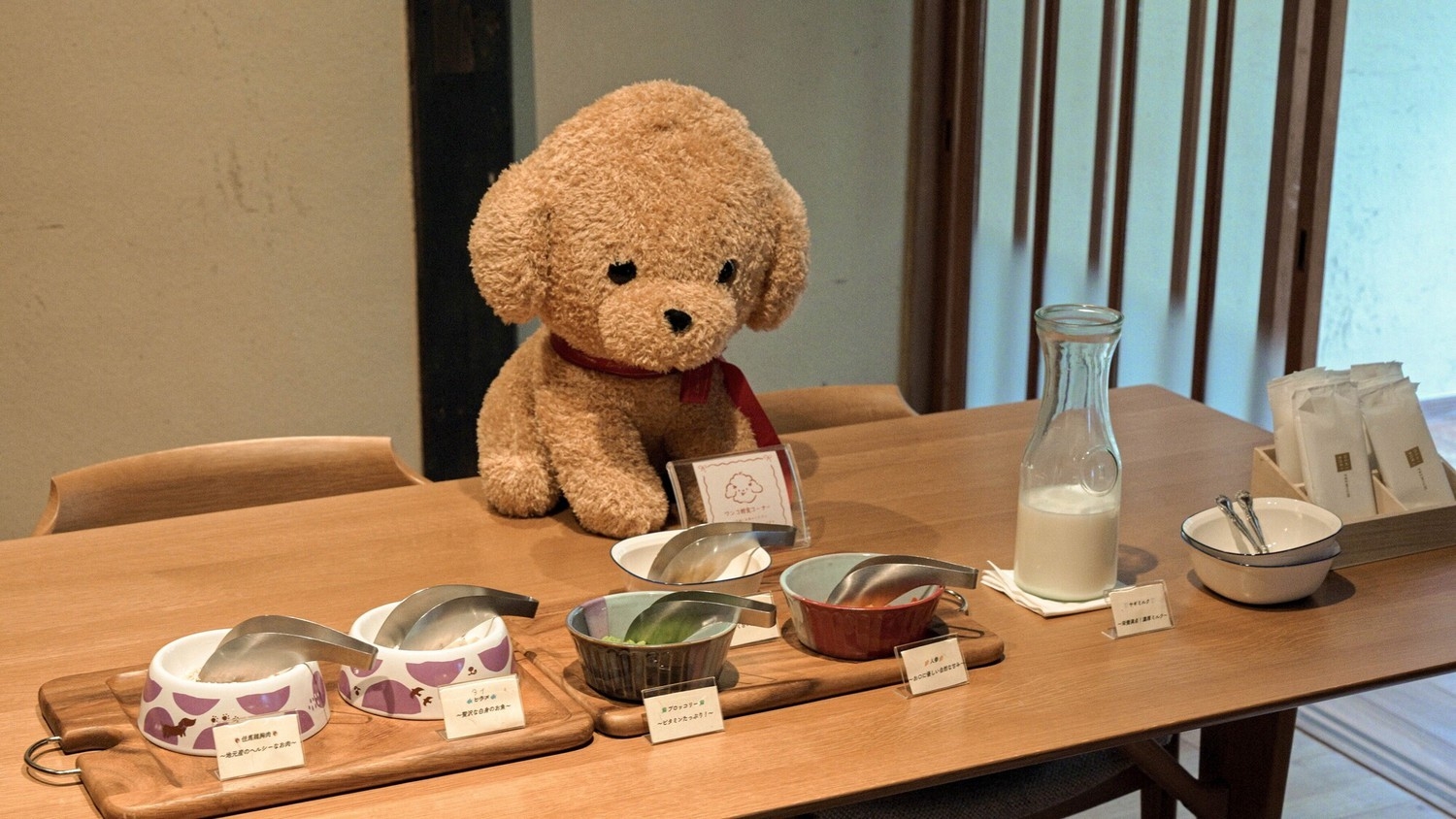 【 わんちゃんご褒美】 但馬牛ステーキ＆鹿ジャーキーおやつ特典♪ 愛犬と愉しむオーベルジュ＜2食付＞
