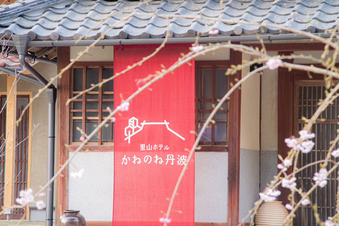 母屋
