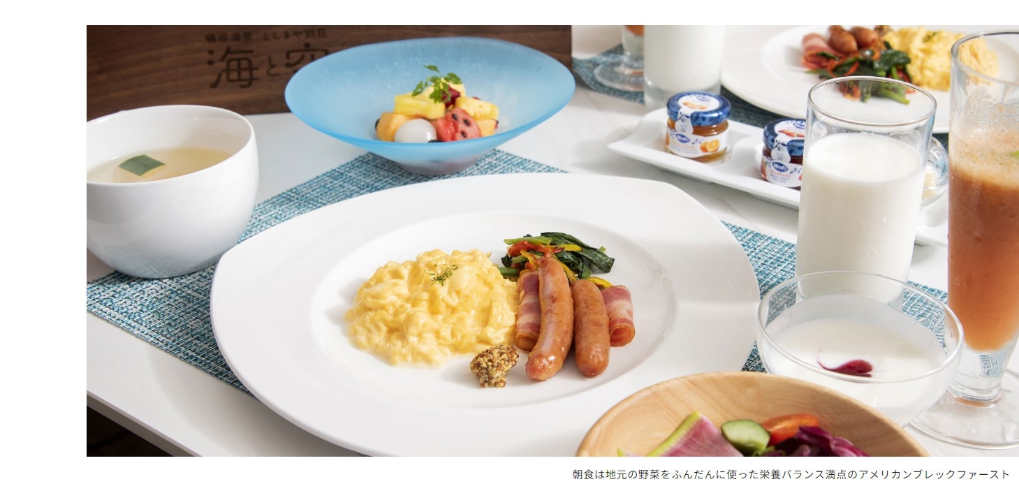 【魚料理と常陸牛】1泊2食 地魚を味わう特別会席　【美味適量プラン】