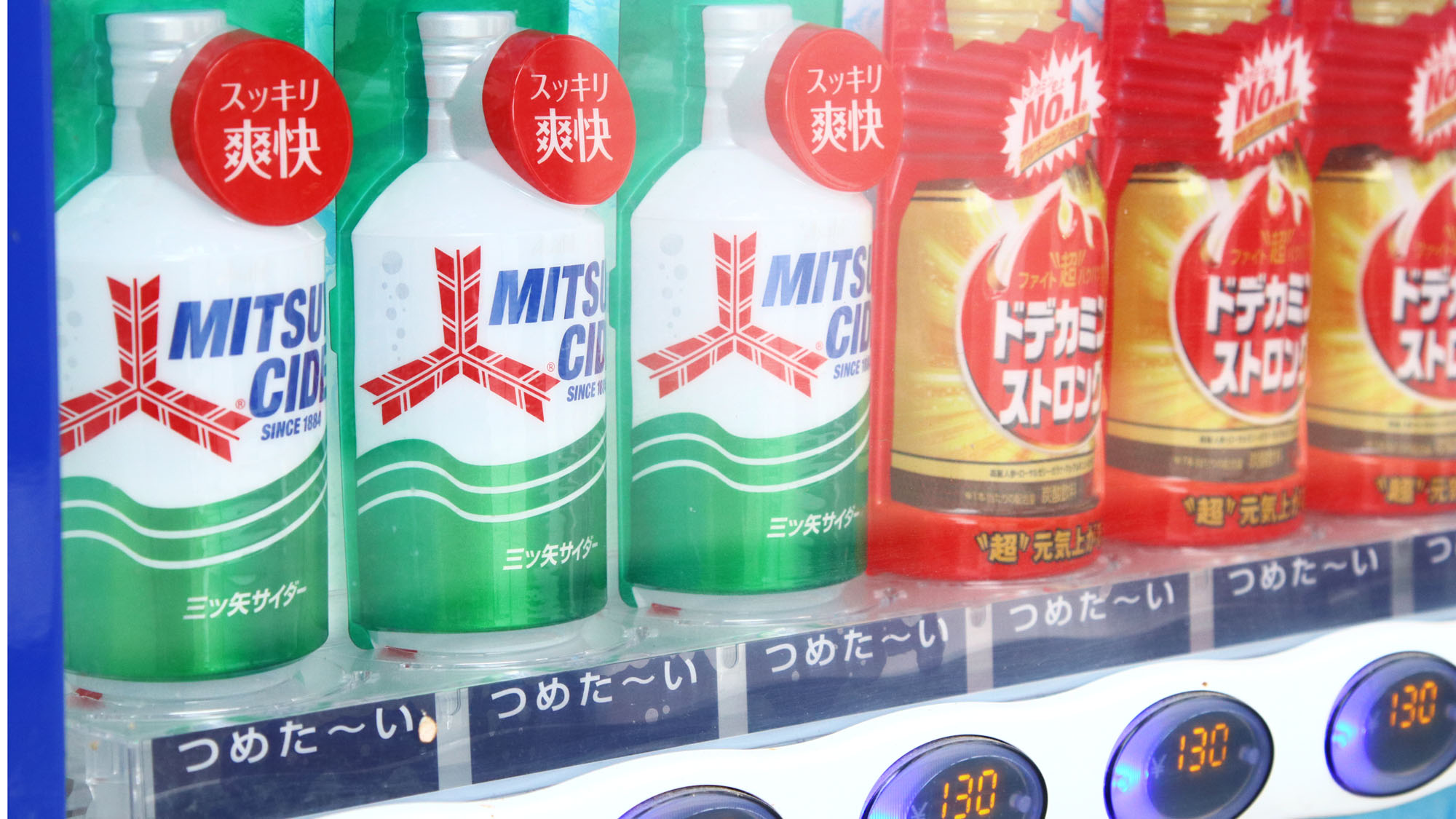 自動販売機あります！