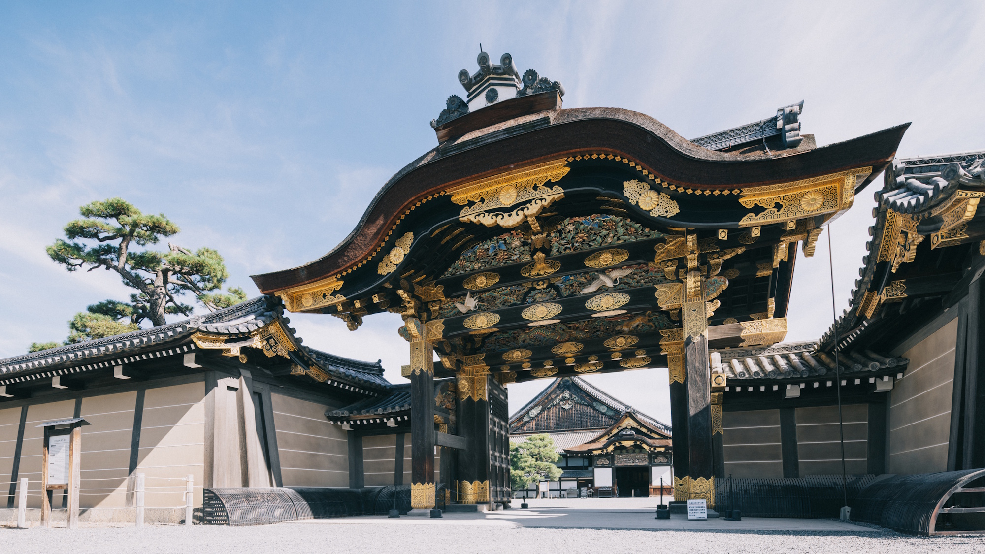 KAYA 京都 二条城 - 写真 199