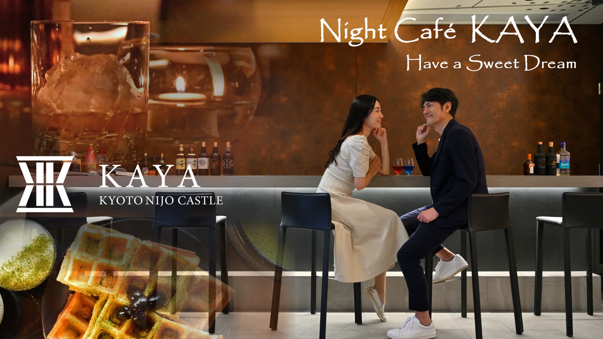 Night Café KAYA