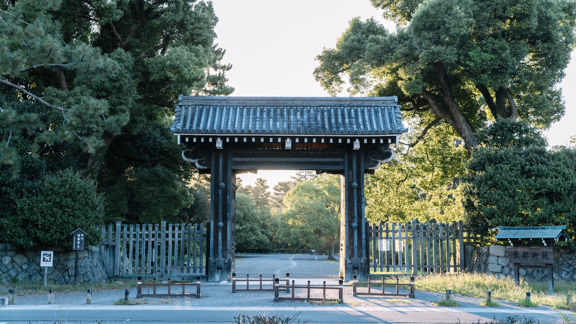 KAYA 京都 二条城 - 写真 200