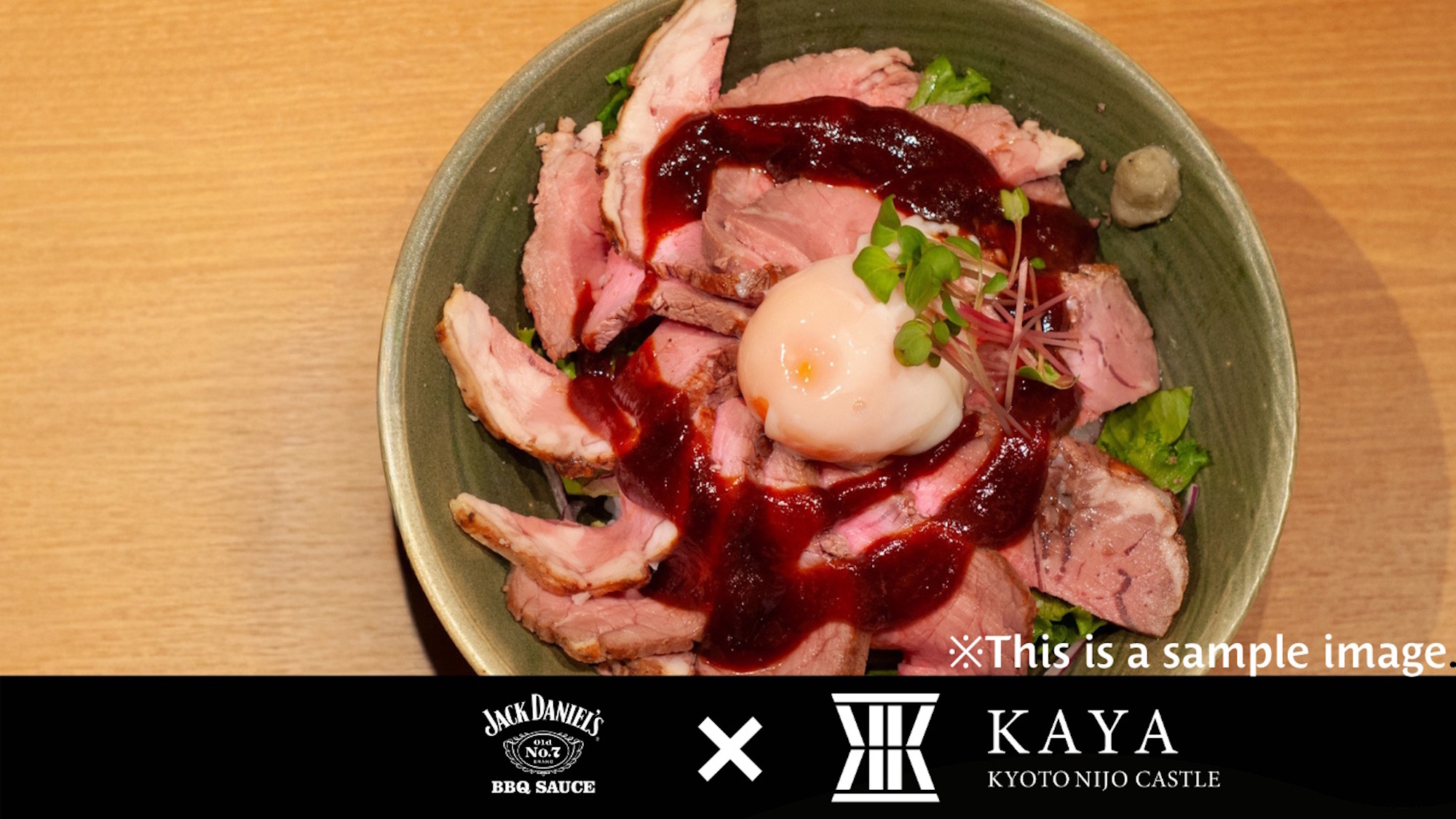 自家製ローストビーフ丼 ～ジャックダニエルソース香る、特別なひと口～