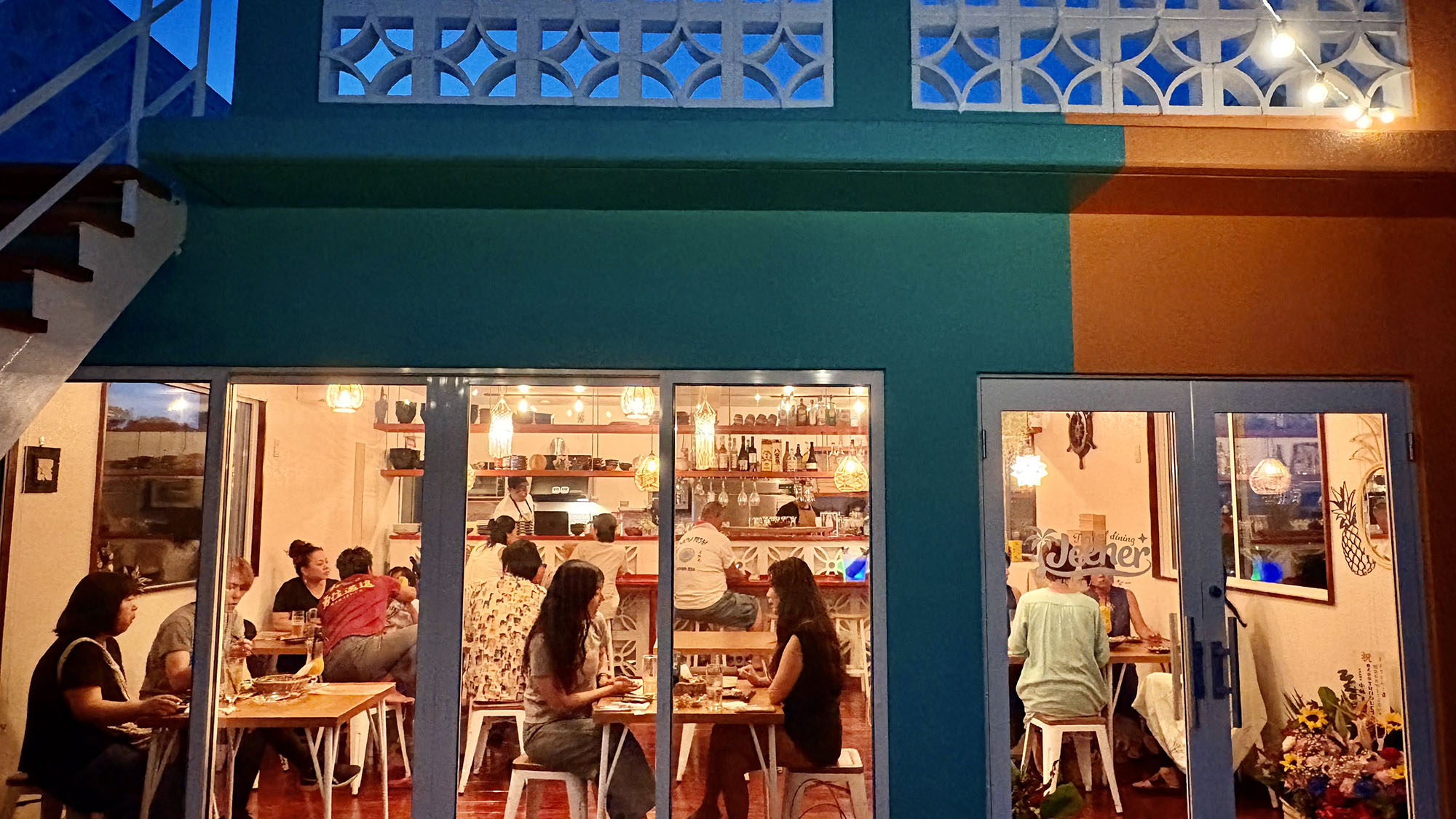 ・【飲食店／南国ごはん じーなー】島の恵みを活かしたハイクオリティな料理をご堪能ください