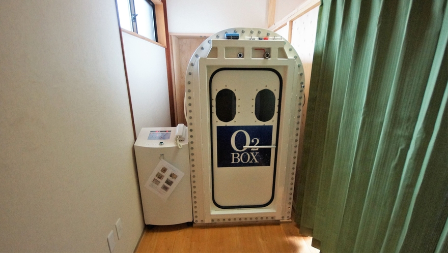 高気圧酸素BOX