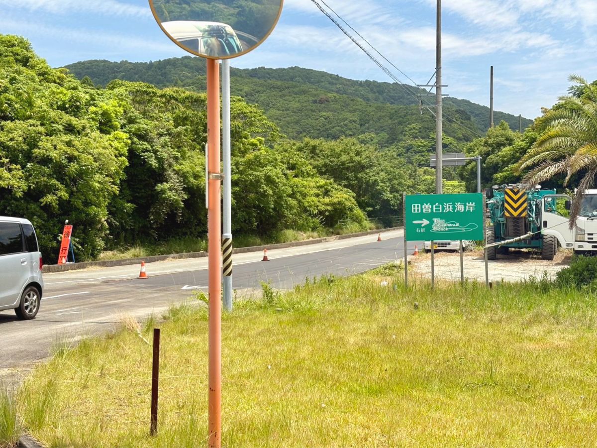 TASO　SHIRAHAMA　RESORT