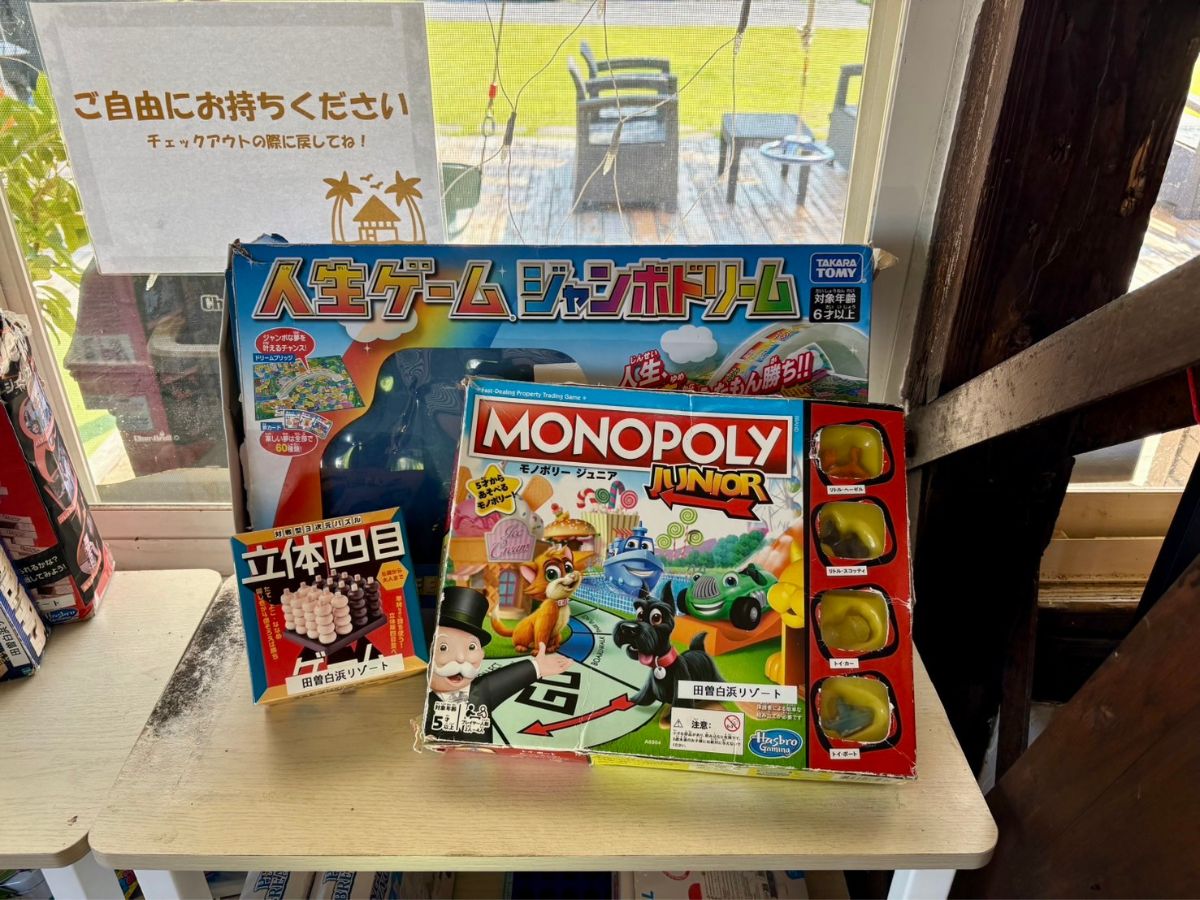 レンタルのゲーム類