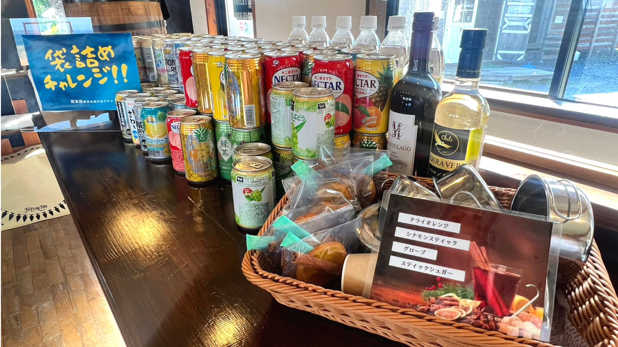 お食事付プランのオールインクルーシブ