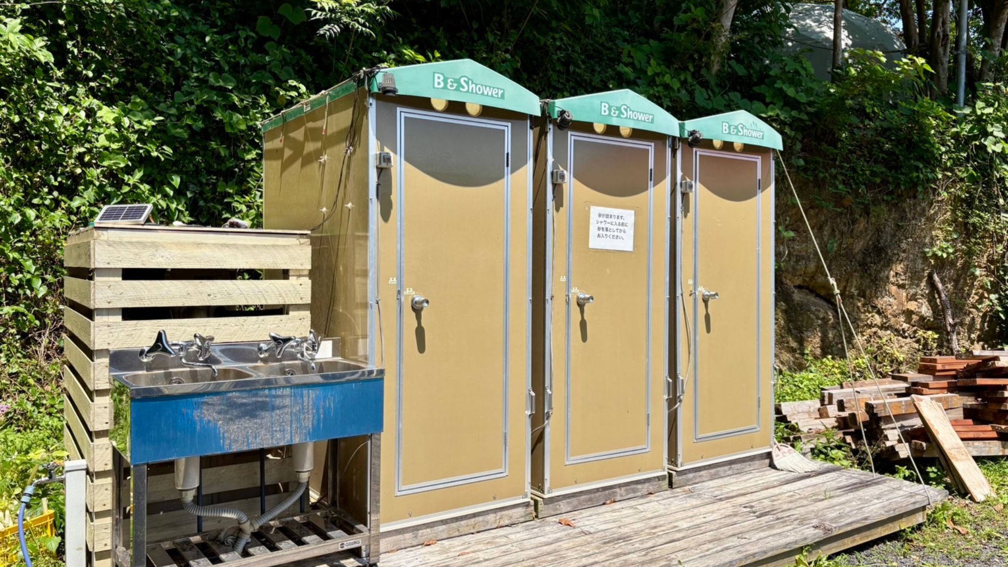 シャワールーム