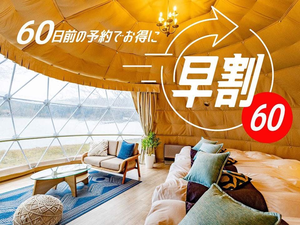 お得度★★★【早期割60日前15％OFF】無人島グランピング＜1泊2食＞無料アクティビティ有☆