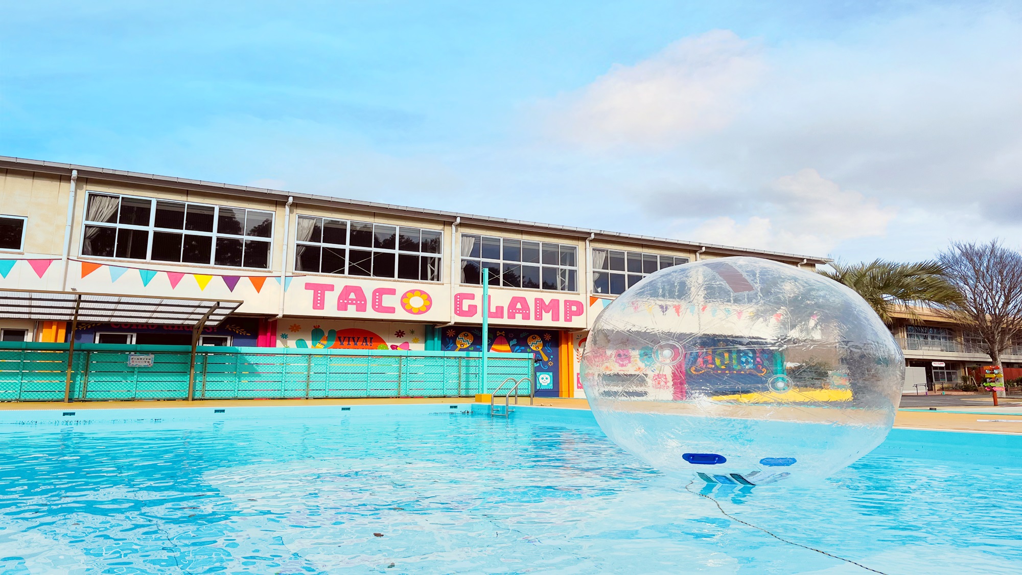 アクアボール体験　※10月～6月（有料・当日予約）