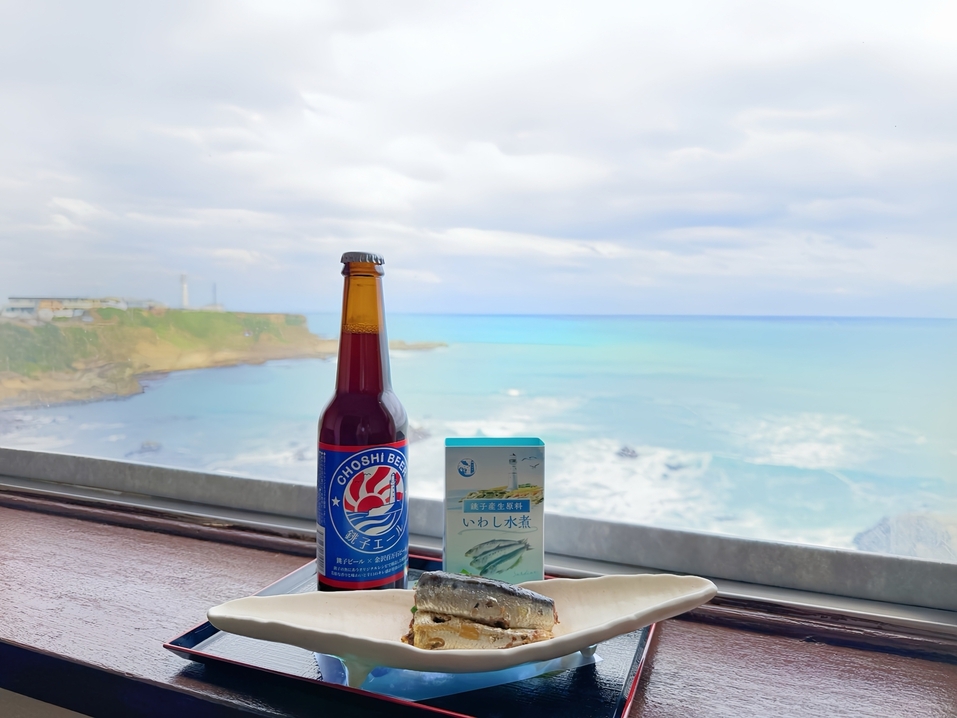 【ひとり旅応援】犬吠埼の絶景と温泉で整う自由旅〈地ビール＆いわし缶特典付〉〈素泊り〉