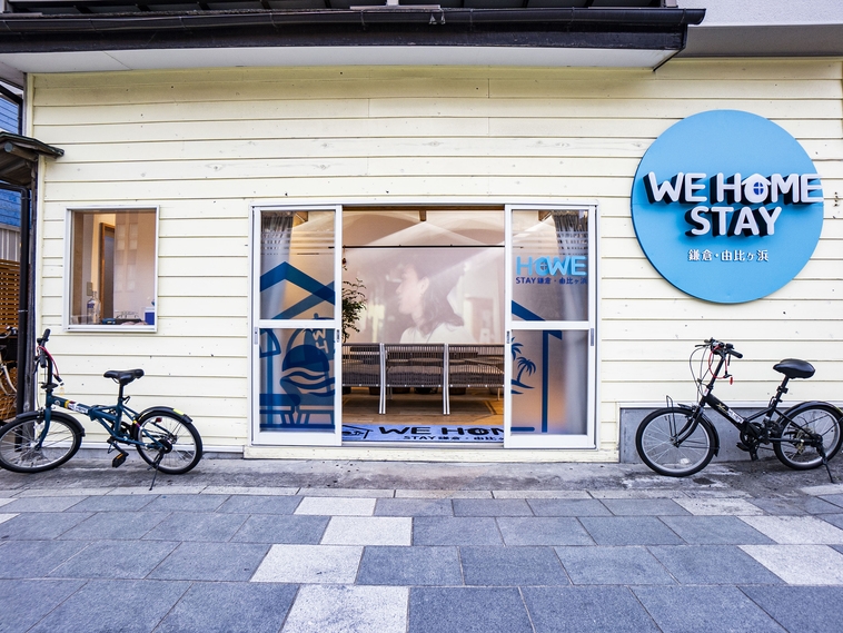 【スタンダードプラン】◆1日1組限定◆一棟貸切の宿泊施設◆鎌倉散策や由比ガ浜の海岸を満喫◆