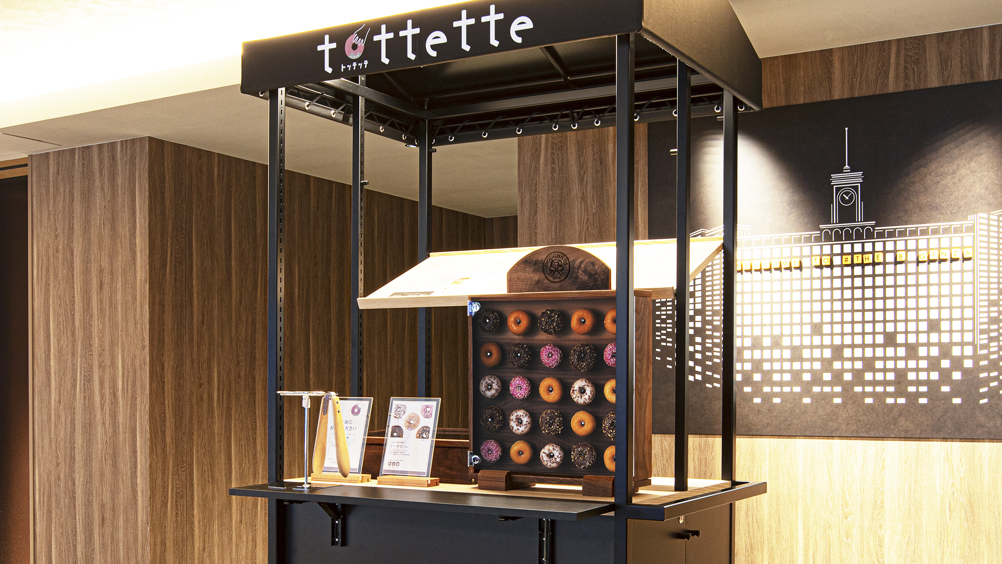 おいしい軽食が無料☆ &ldquo;tottette（トッテッテ）&rdquo;