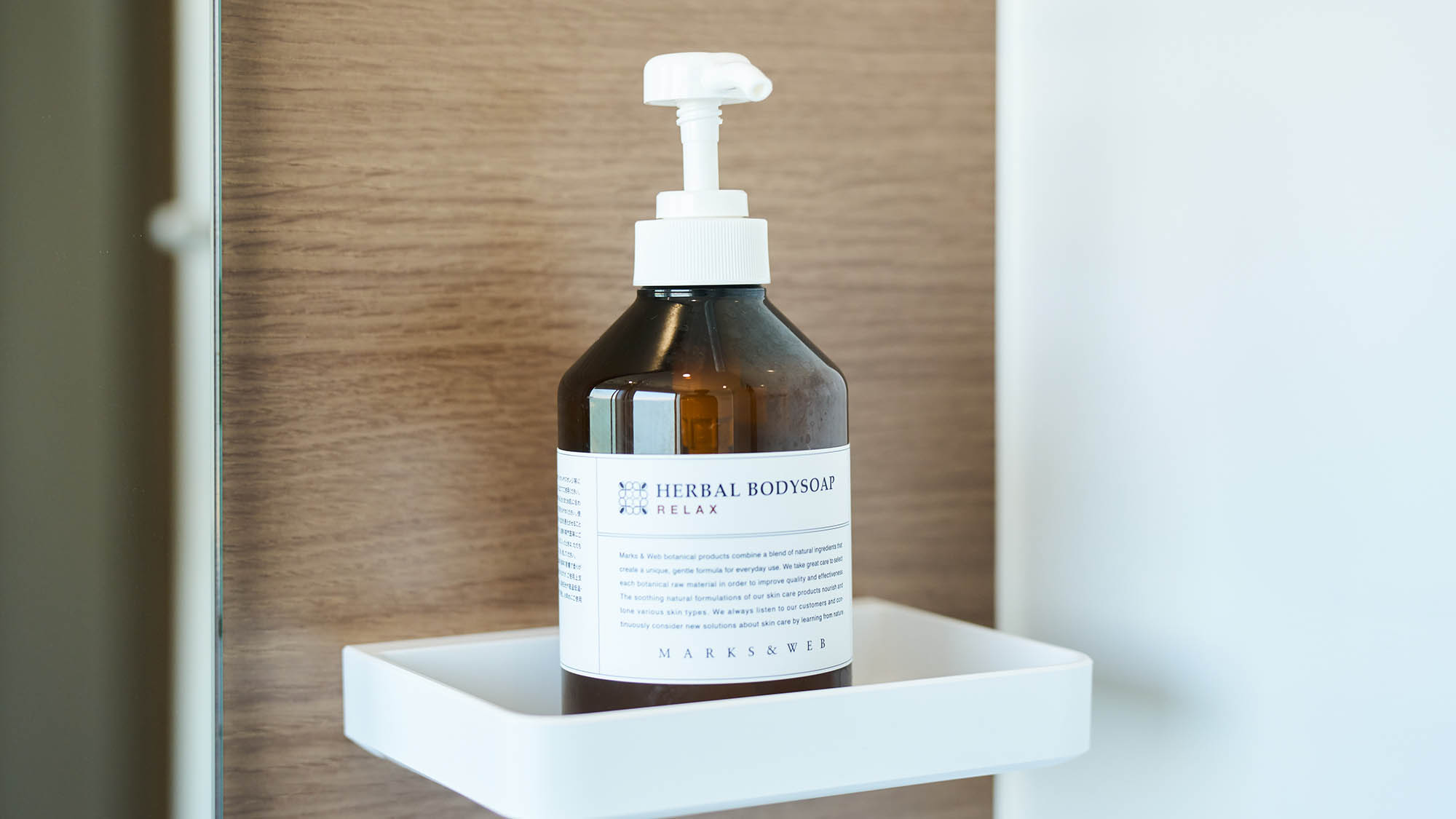 ・【Typeⅱ/バスルーム】おしゃれなMARKS&WEB のボディソープも完備♪