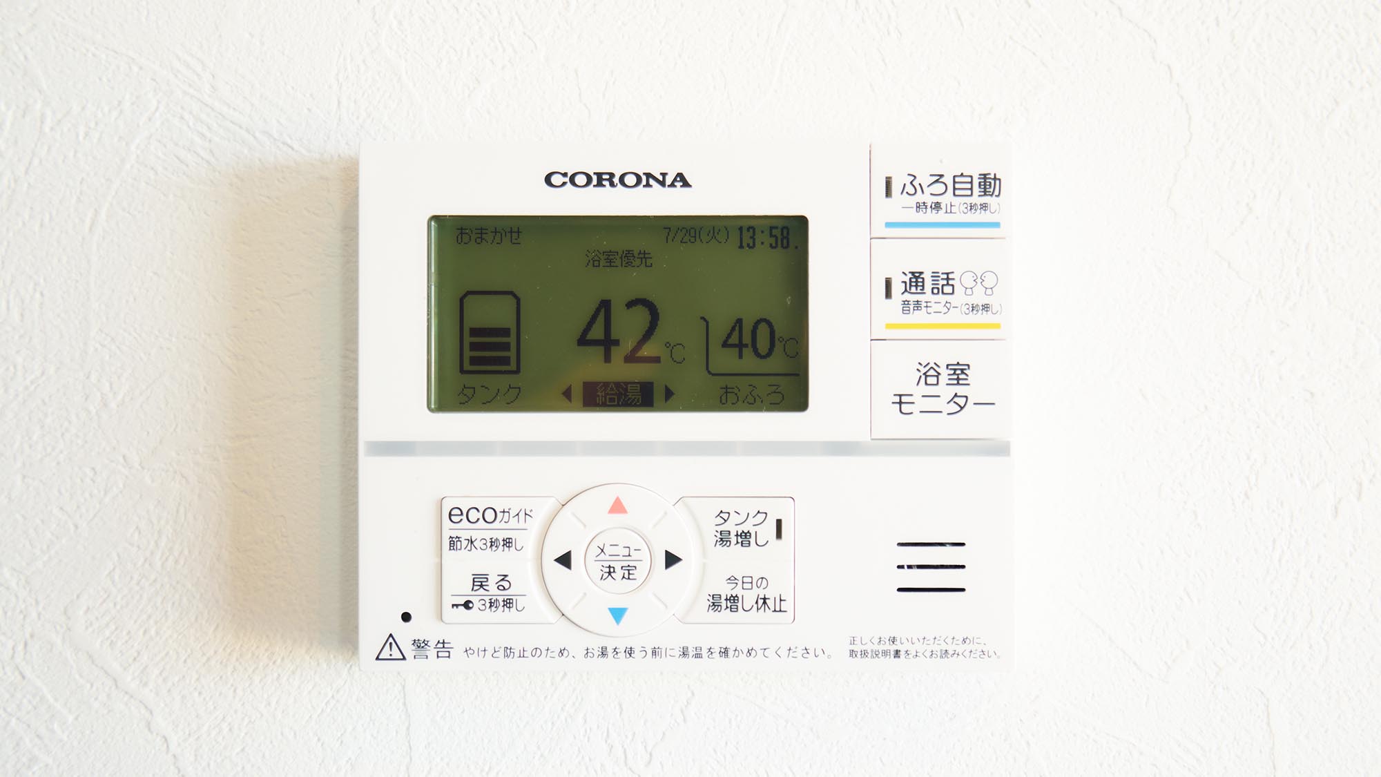 ・【Type i／設備】浴室設備も充実。簡単にお風呂が沸かせて快適な滞在をご体感いただけます