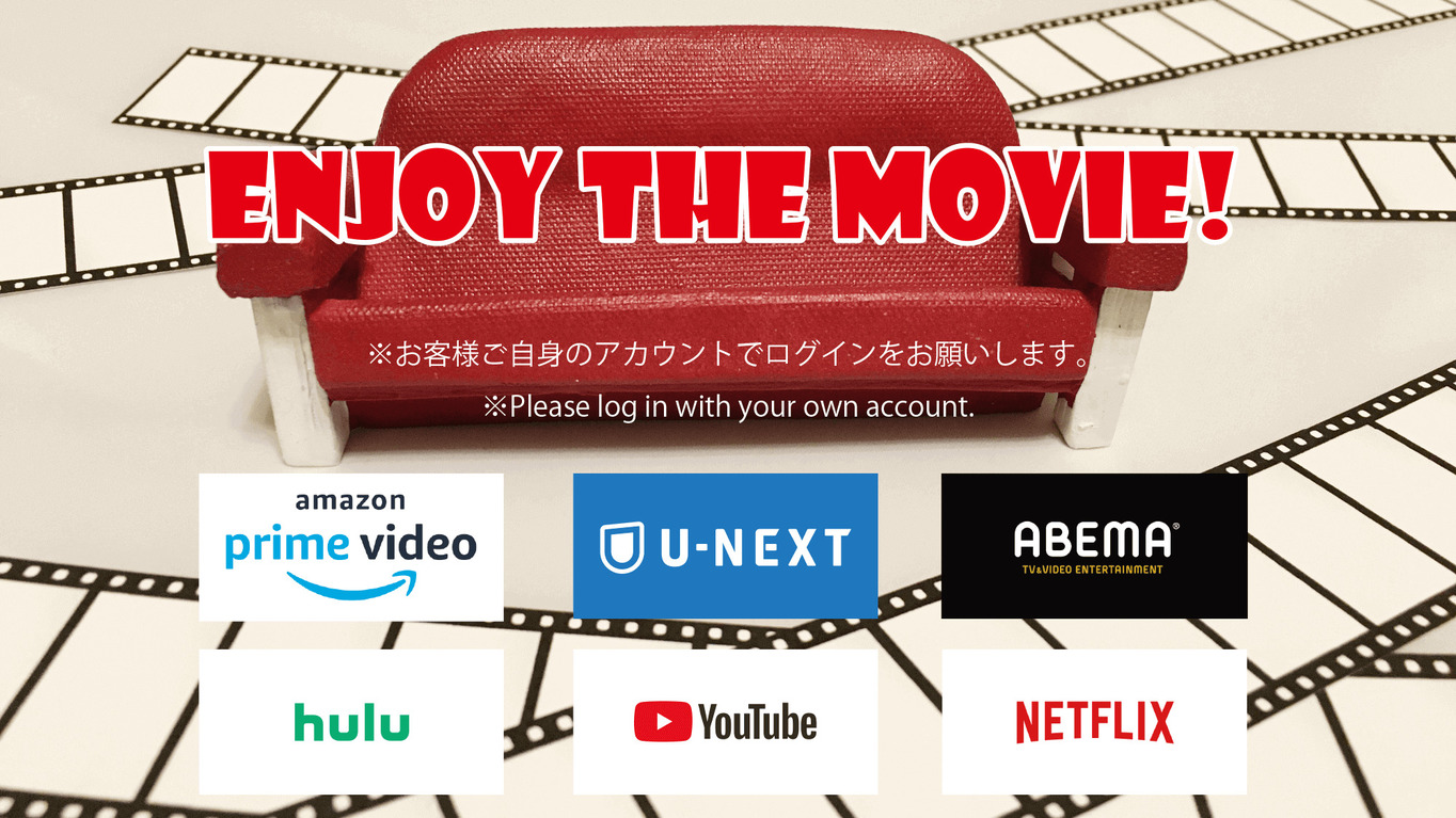 【3連泊で15％OFF】和洋室それぞれにあるテレビでは、YouTubeやNETFLIXなど視聴可能◎