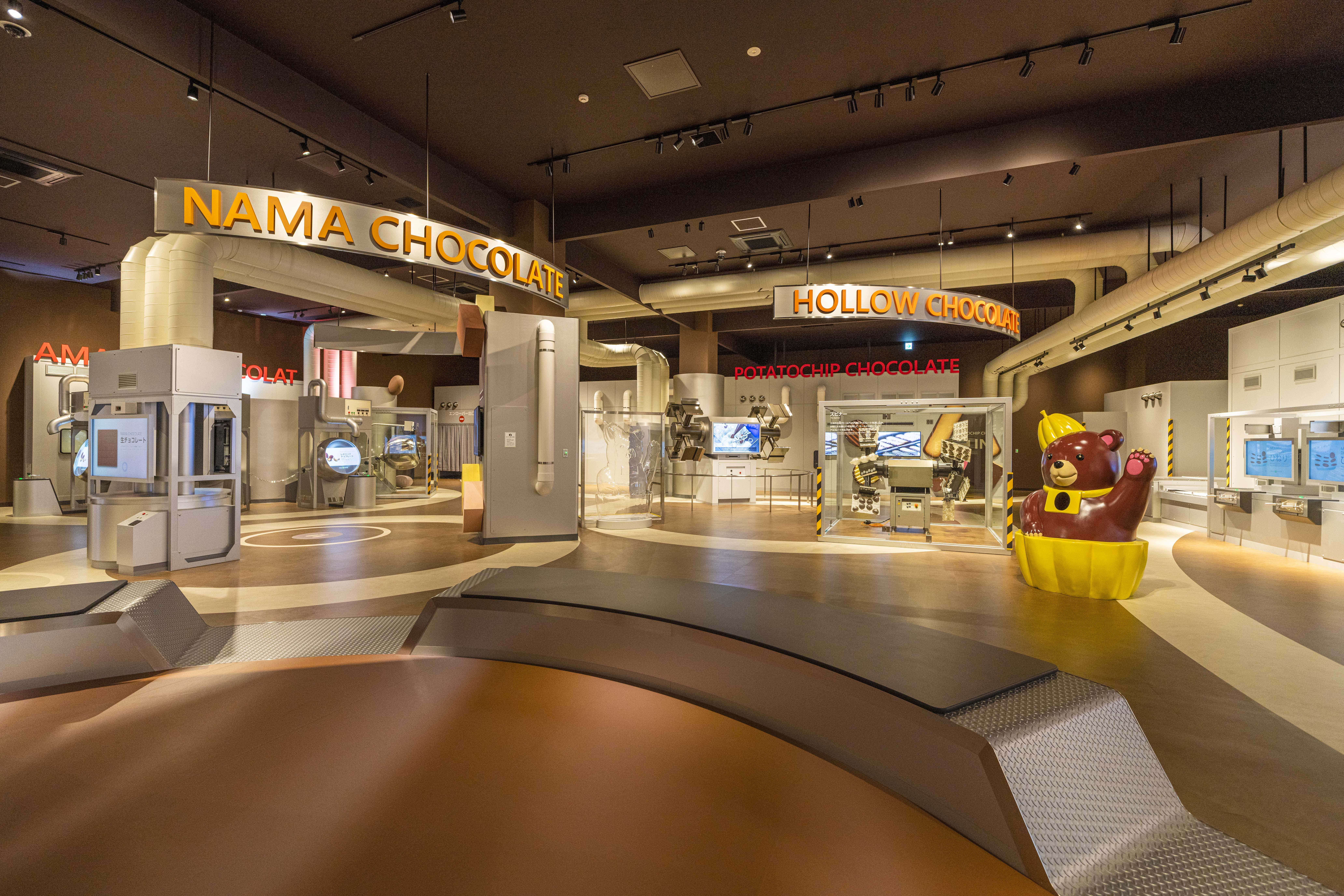 工場体験ゾーン