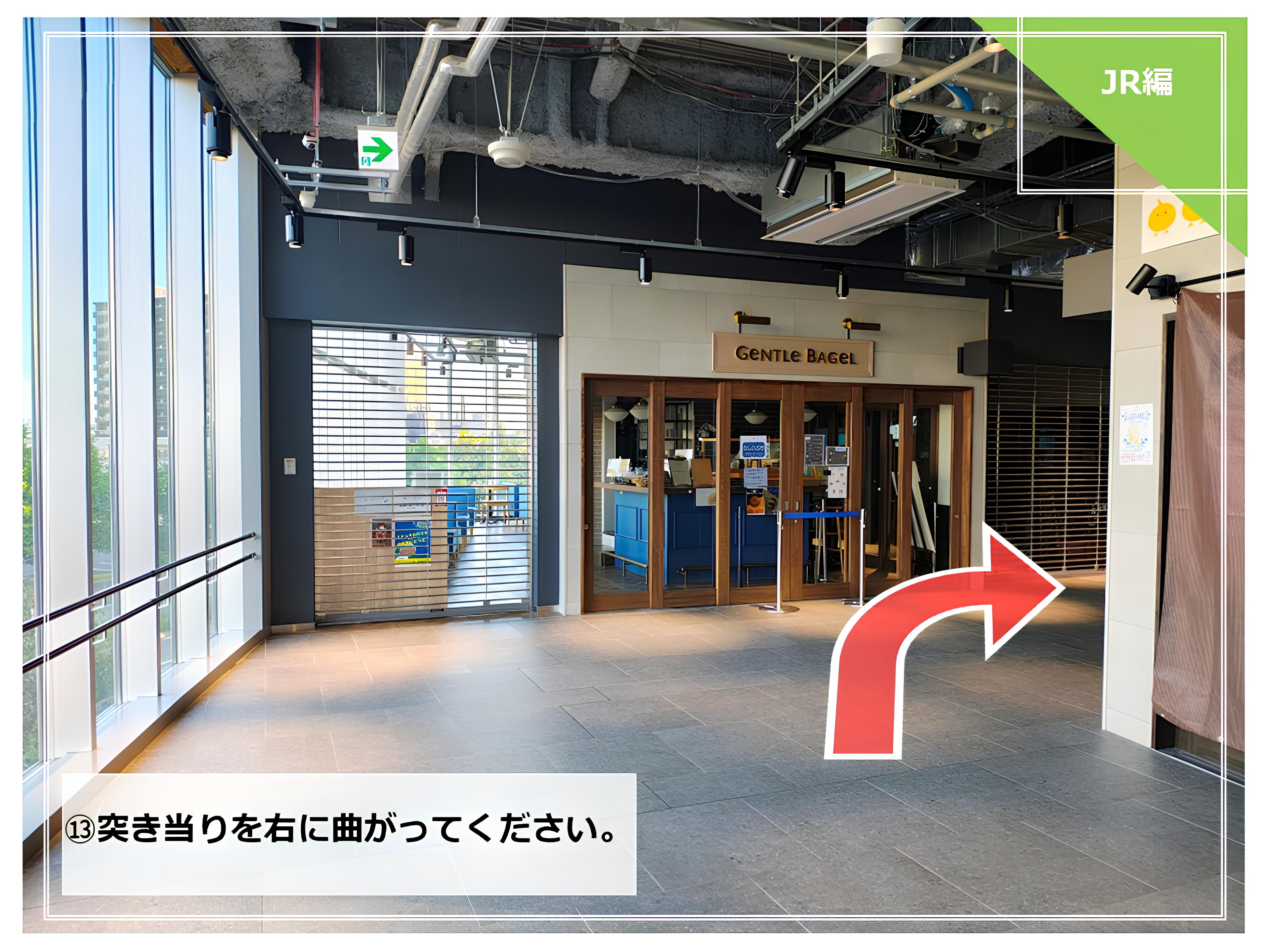 道案内◆JR新札幌駅からホテルまで⑬