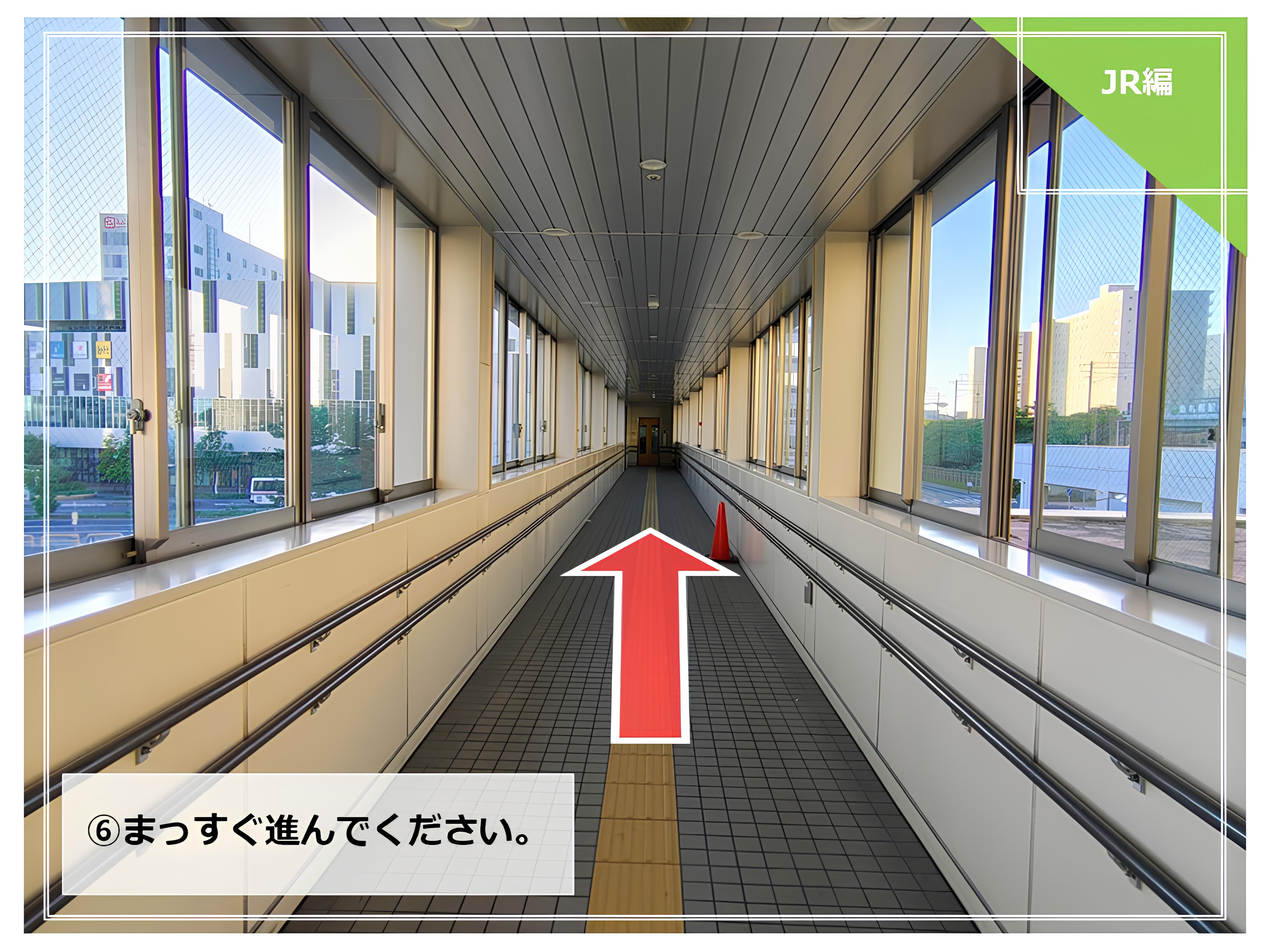 道案内◆JR新札幌駅からホテルまで⑥