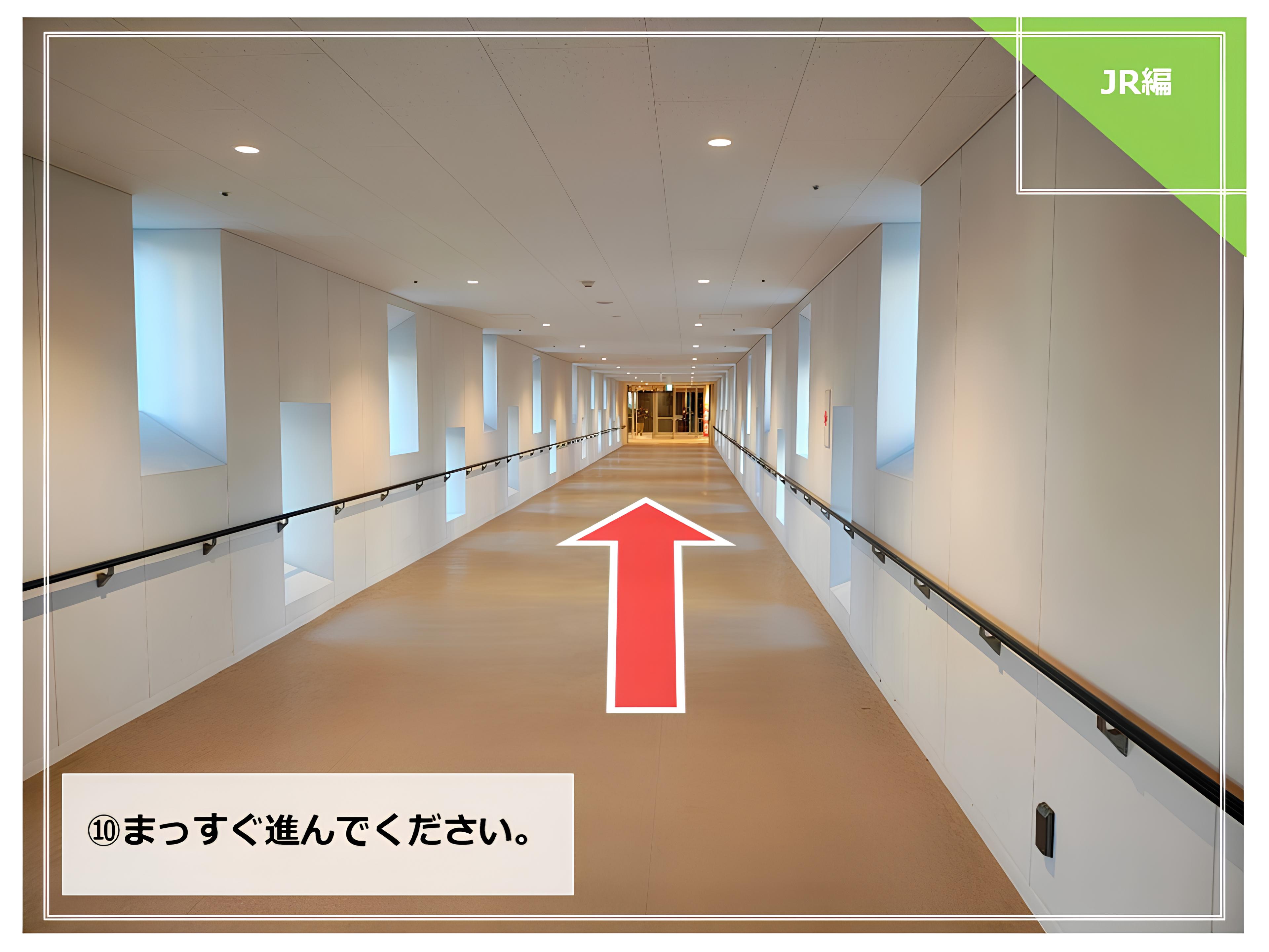 道案内◆JR新札幌駅からホテルまで⑩